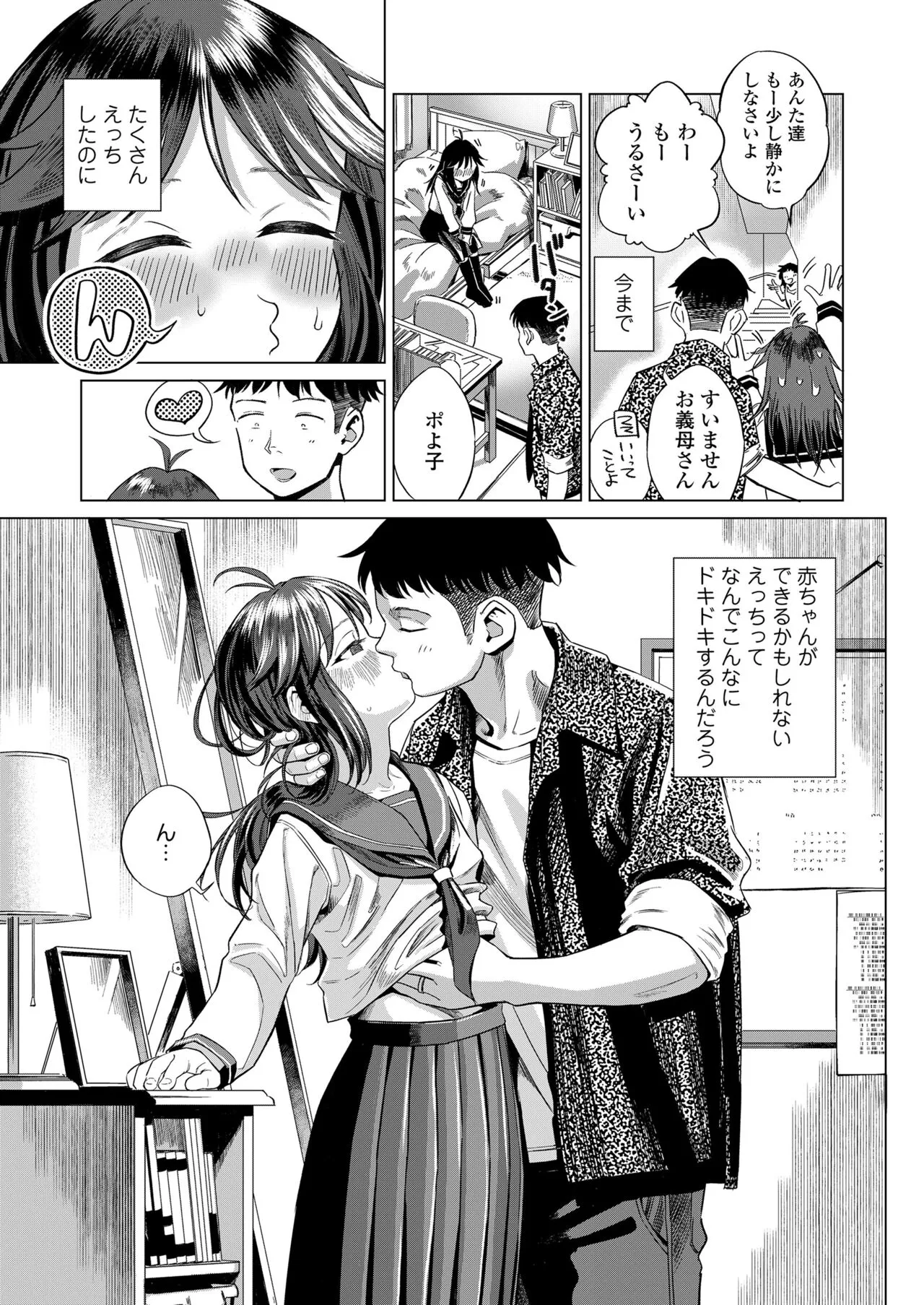 Page 130