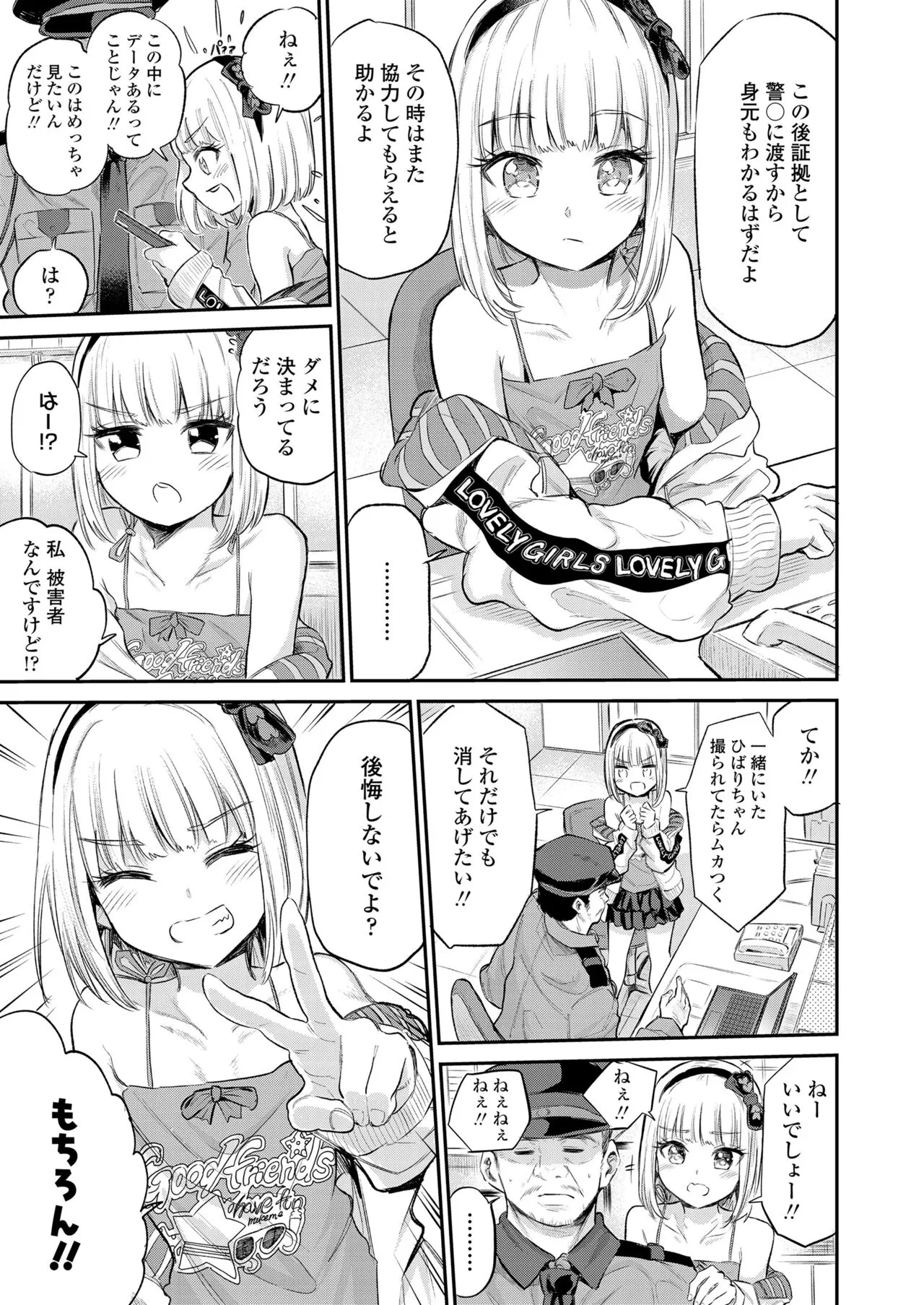 Page 146