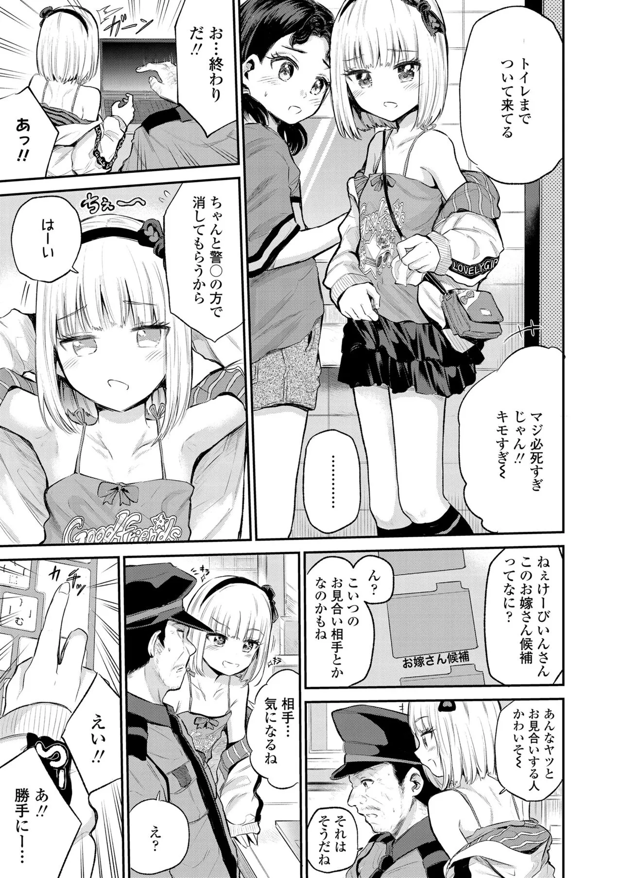 Page 148