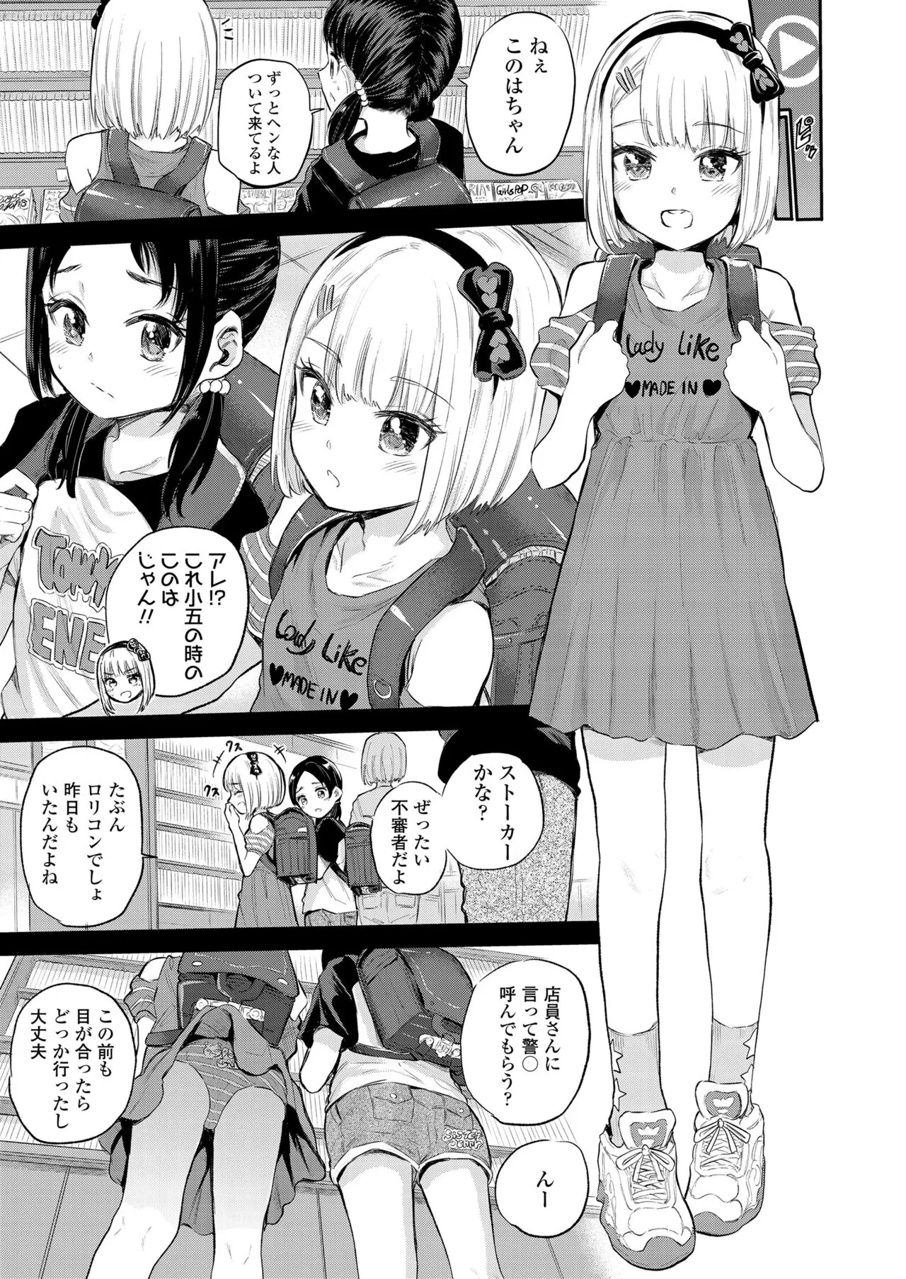Page 152