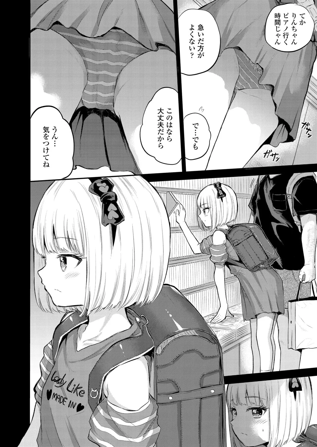Page 153