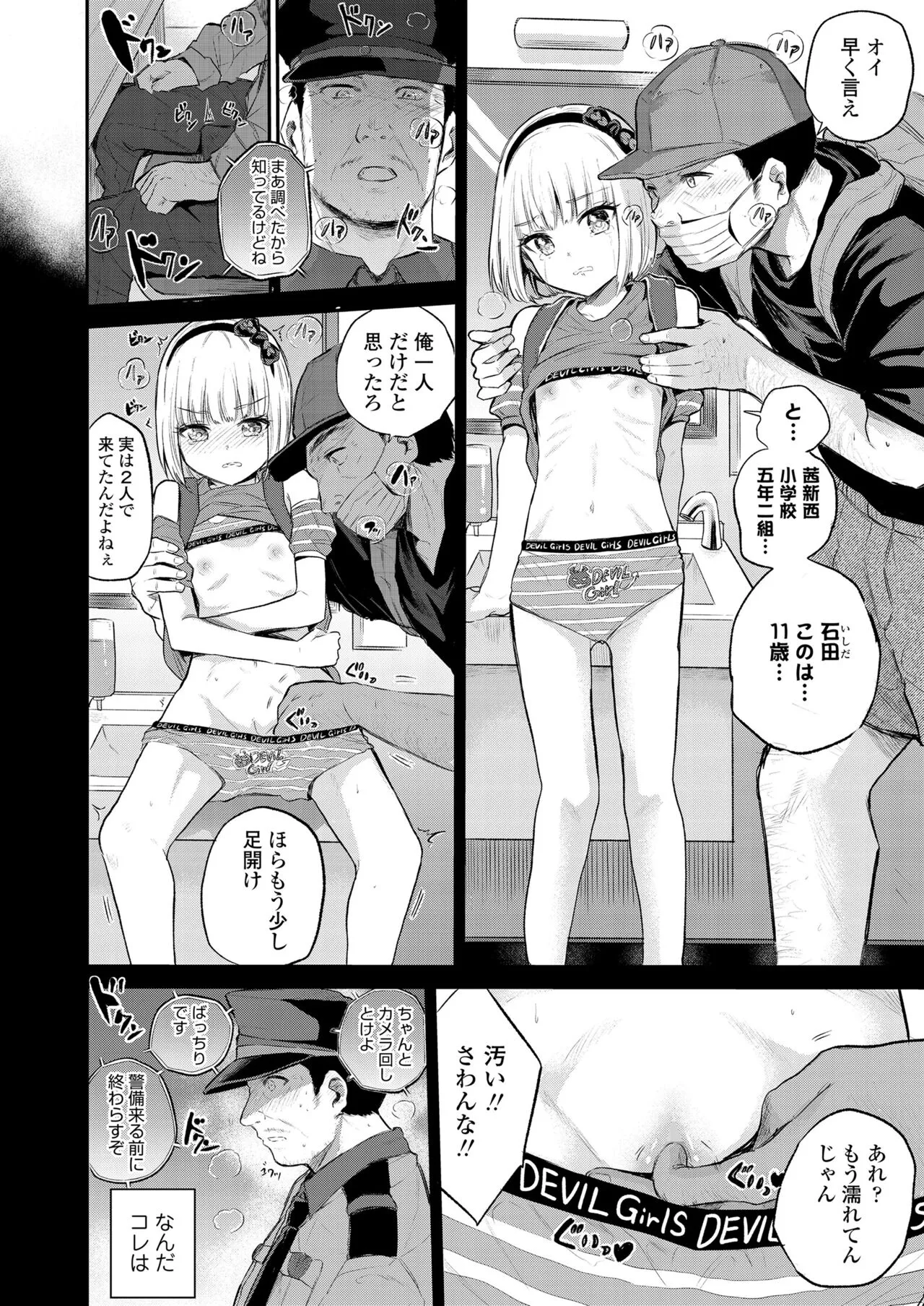 Page 157
