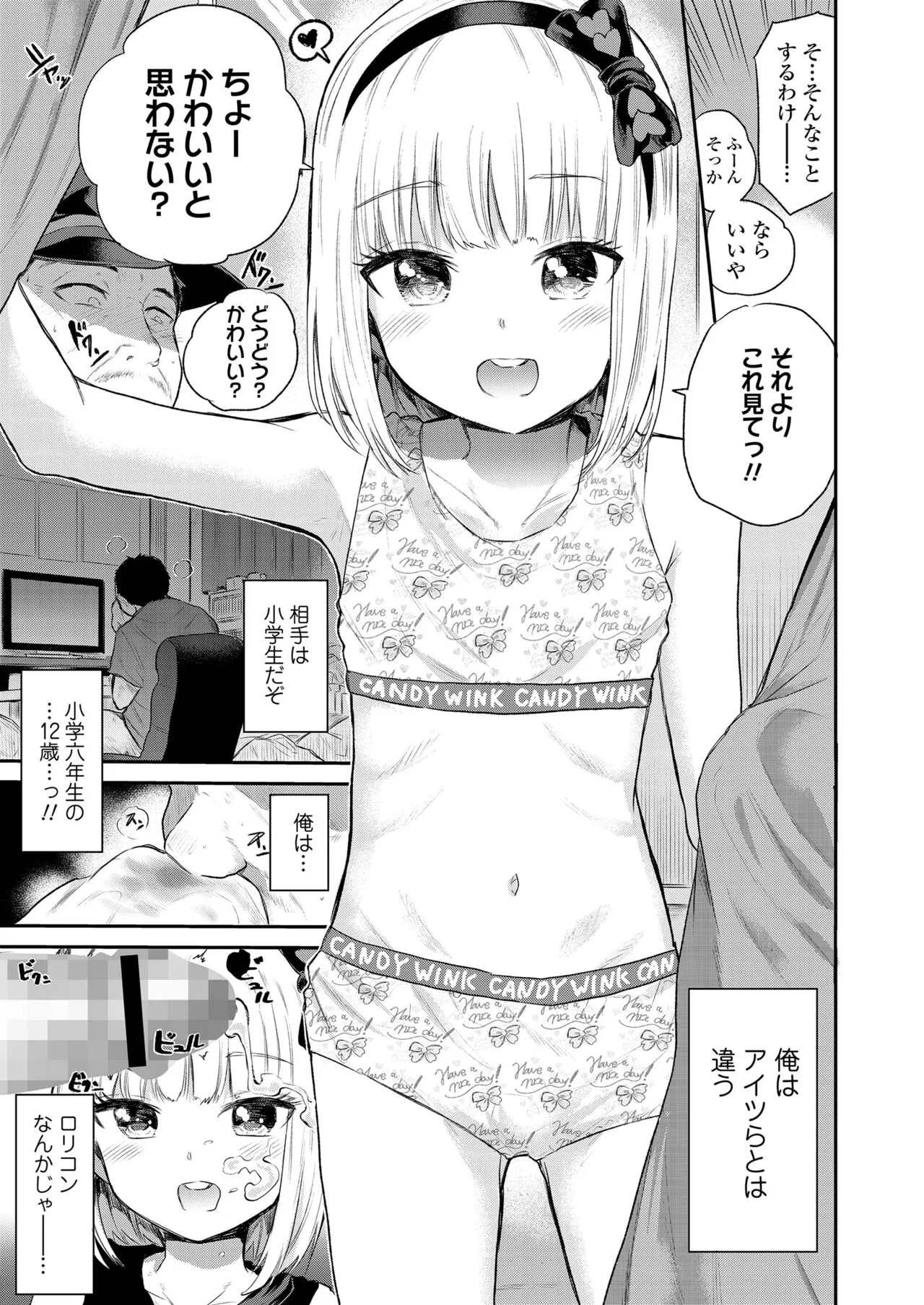 Page 192