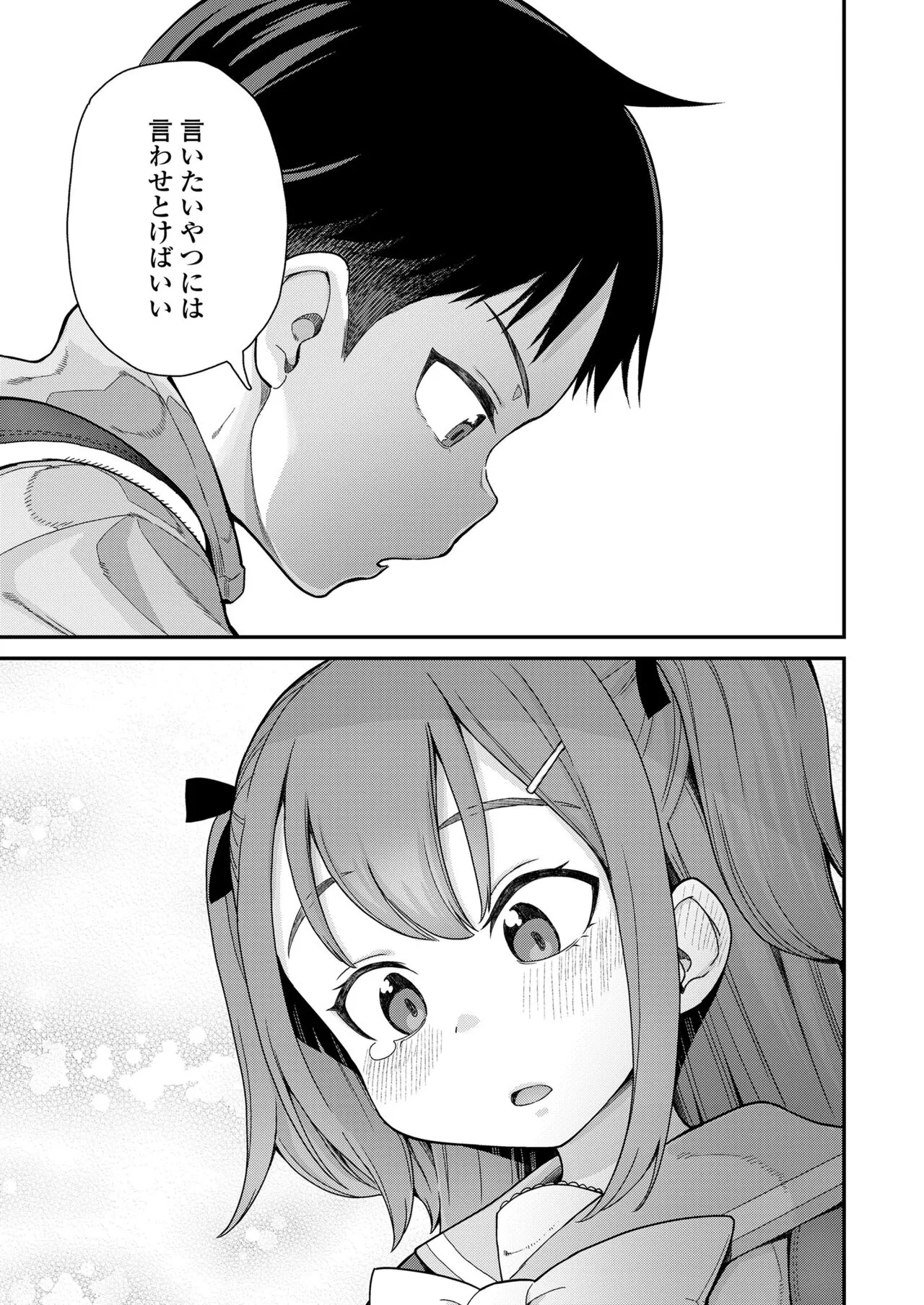 Page 202