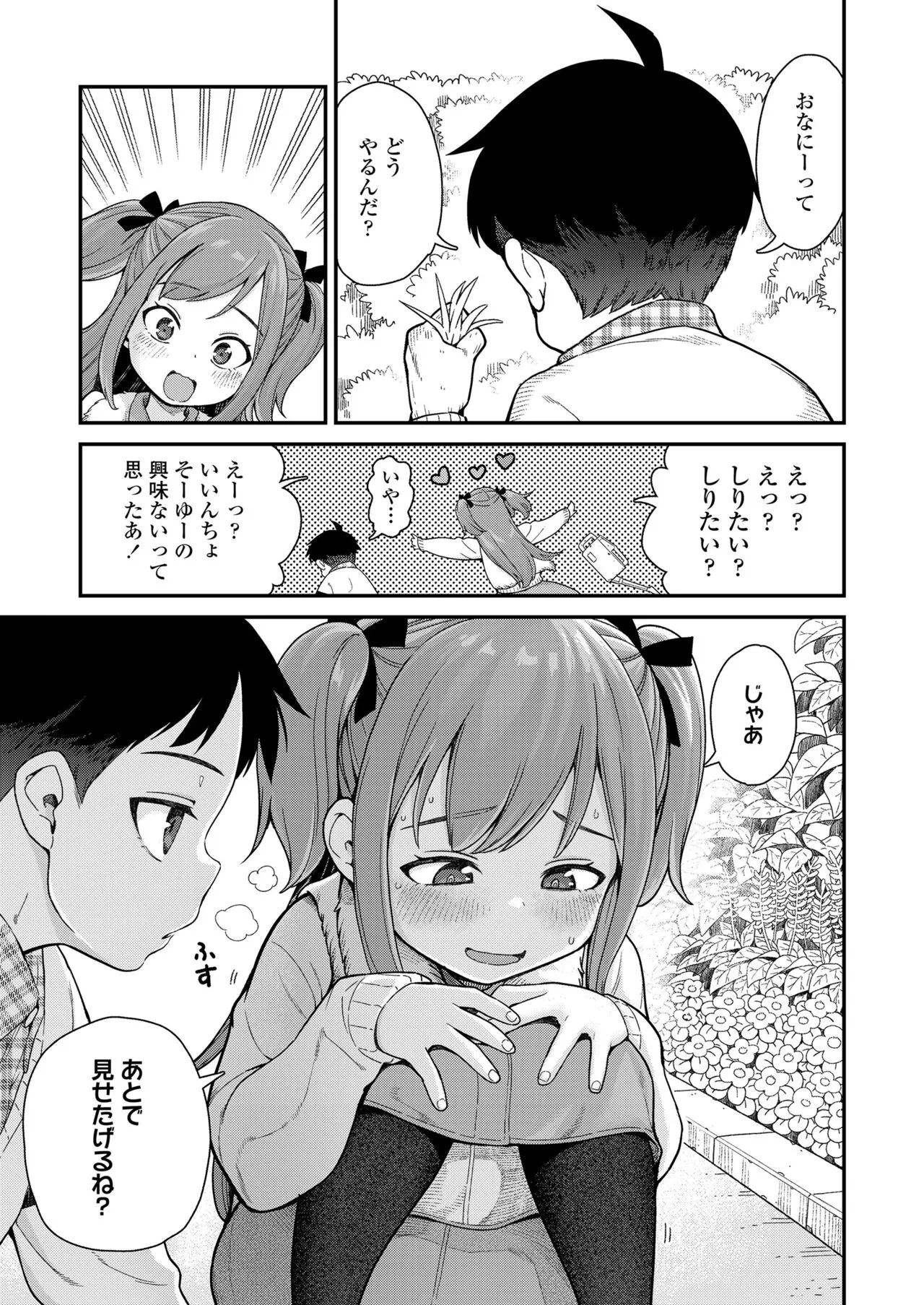 Page 206