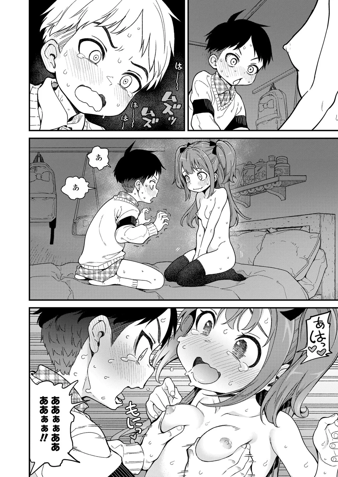 Page 217