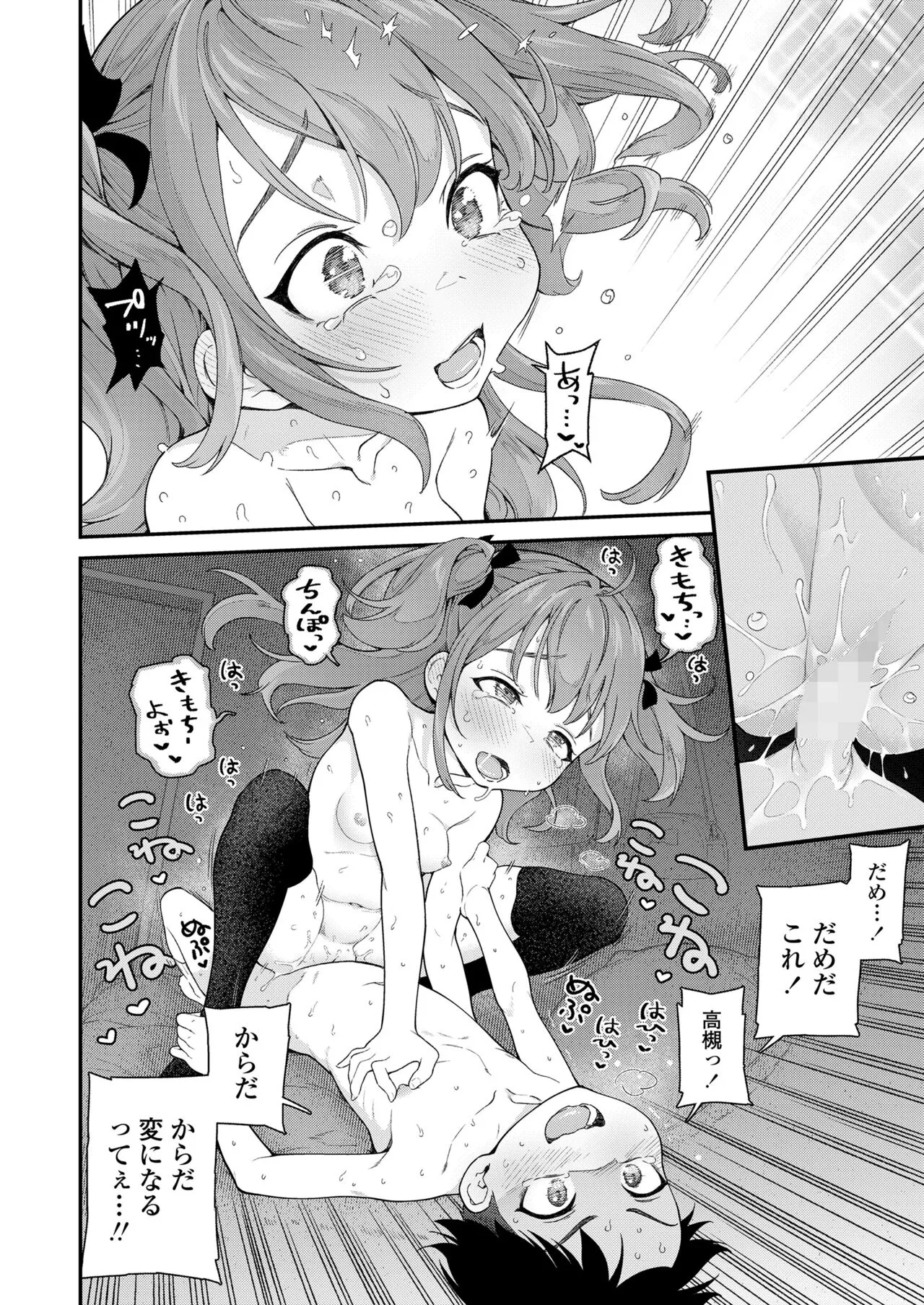 Page 223