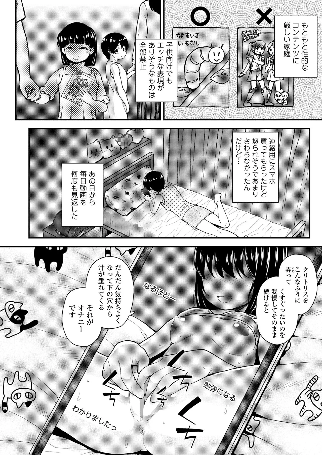 Page 235