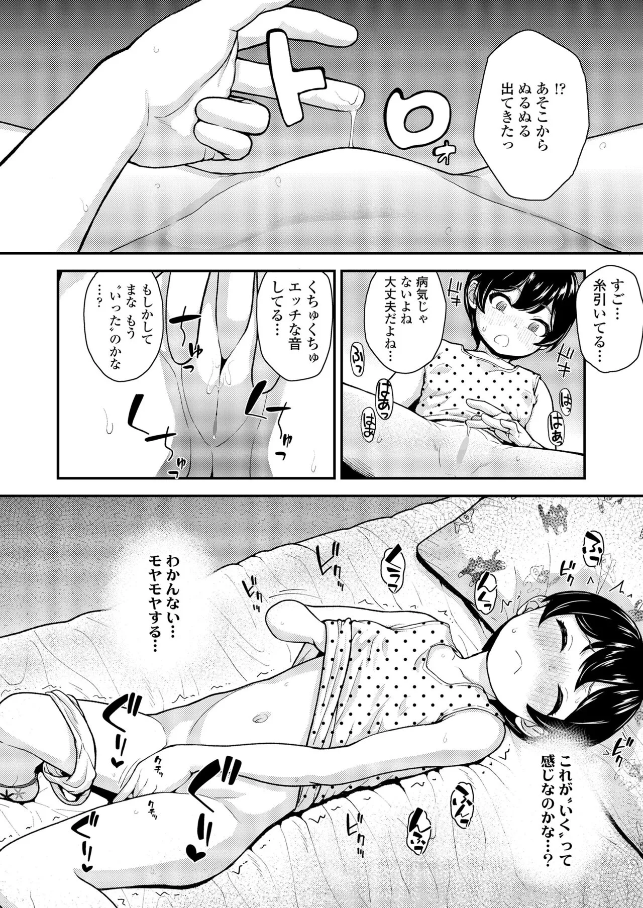 Page 237