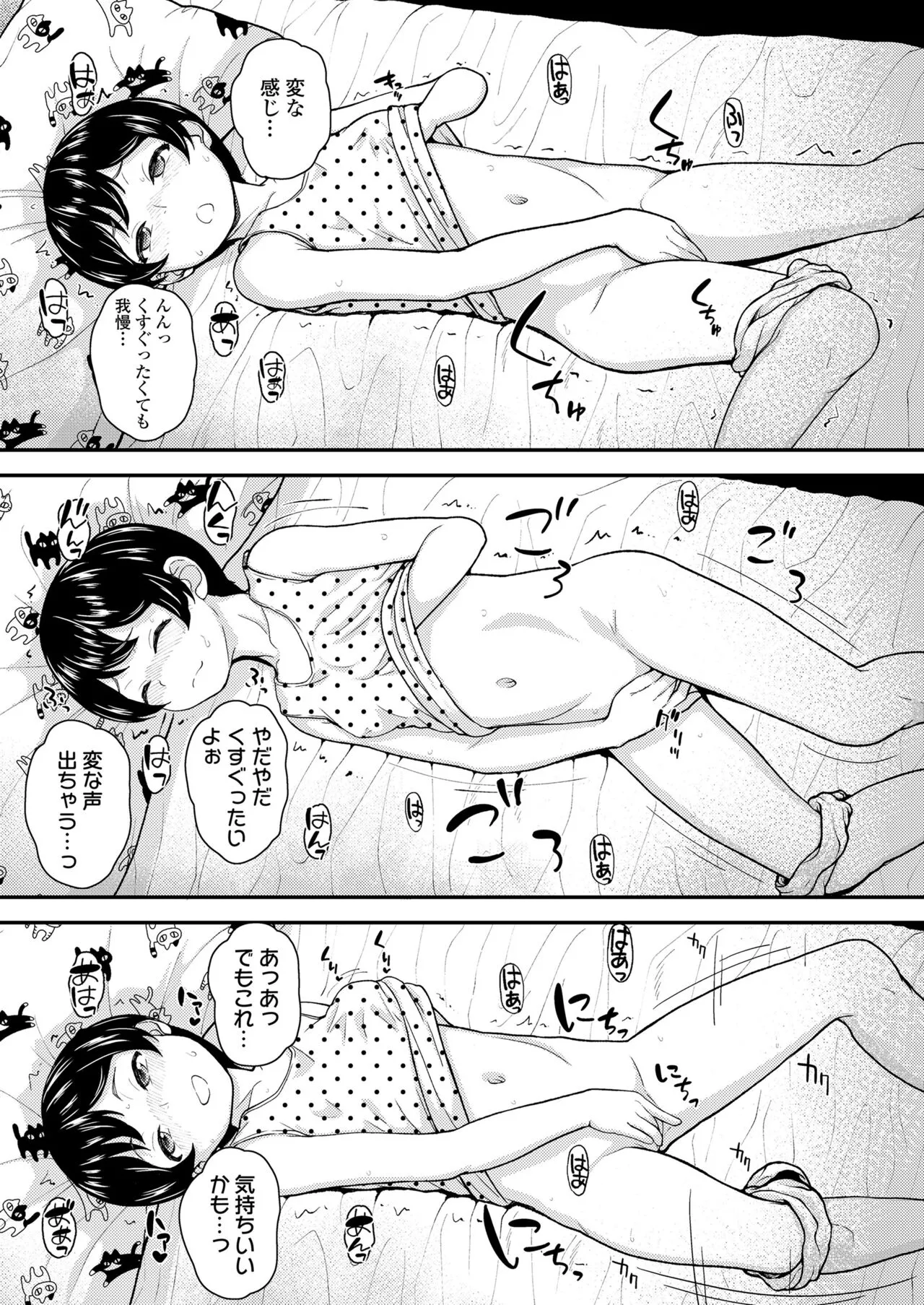 Page 238