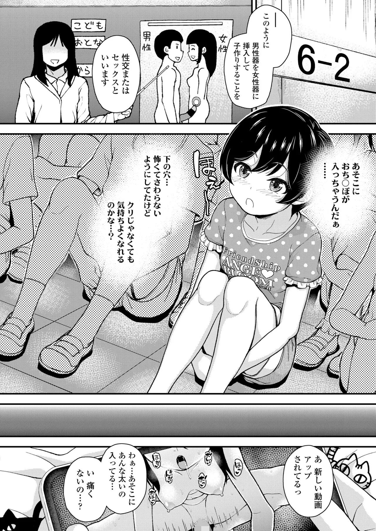 Page 241