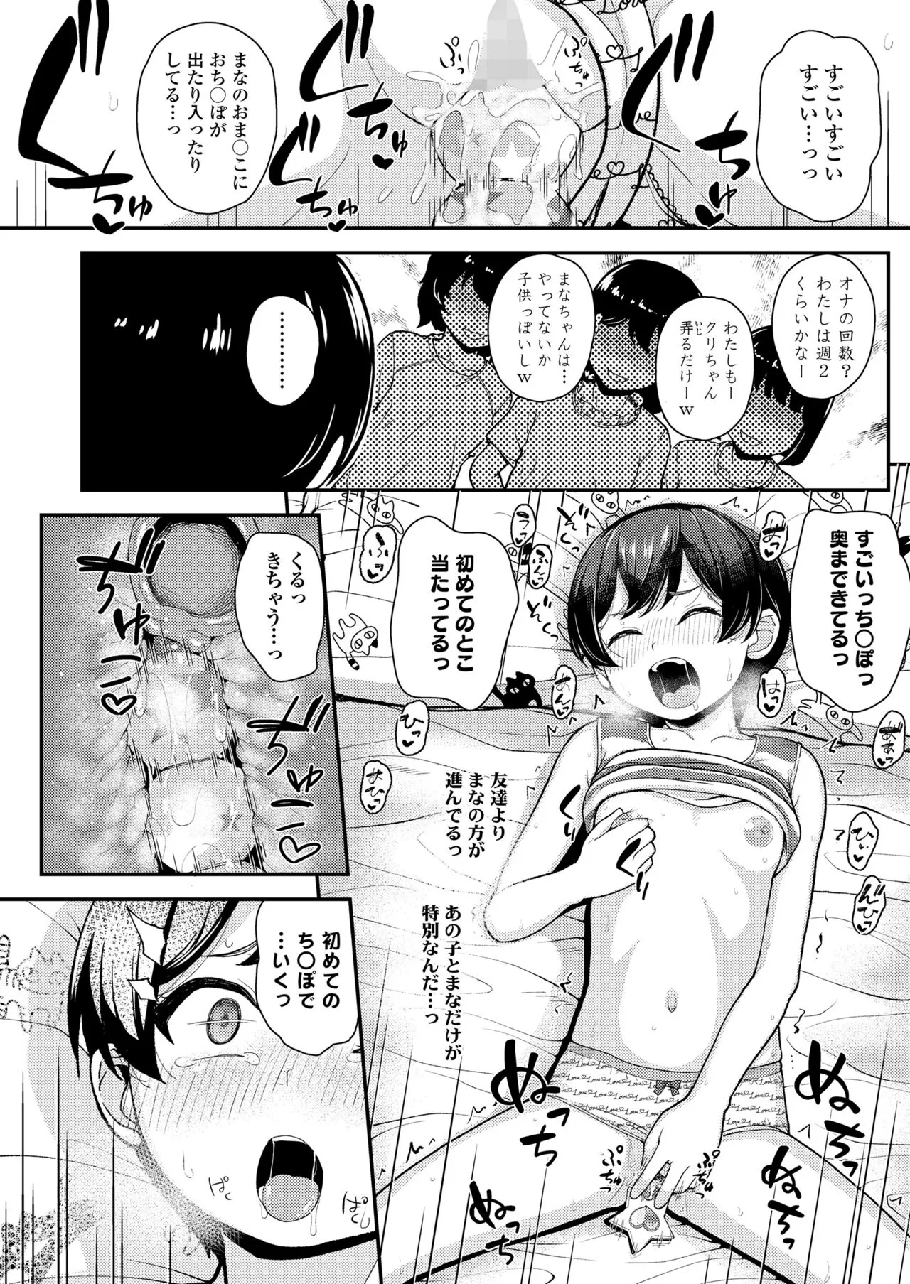 Page 245
