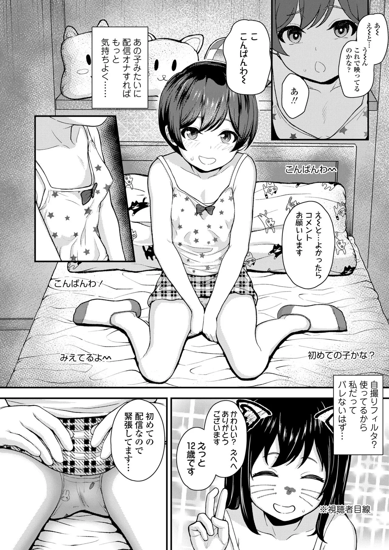 Page 247