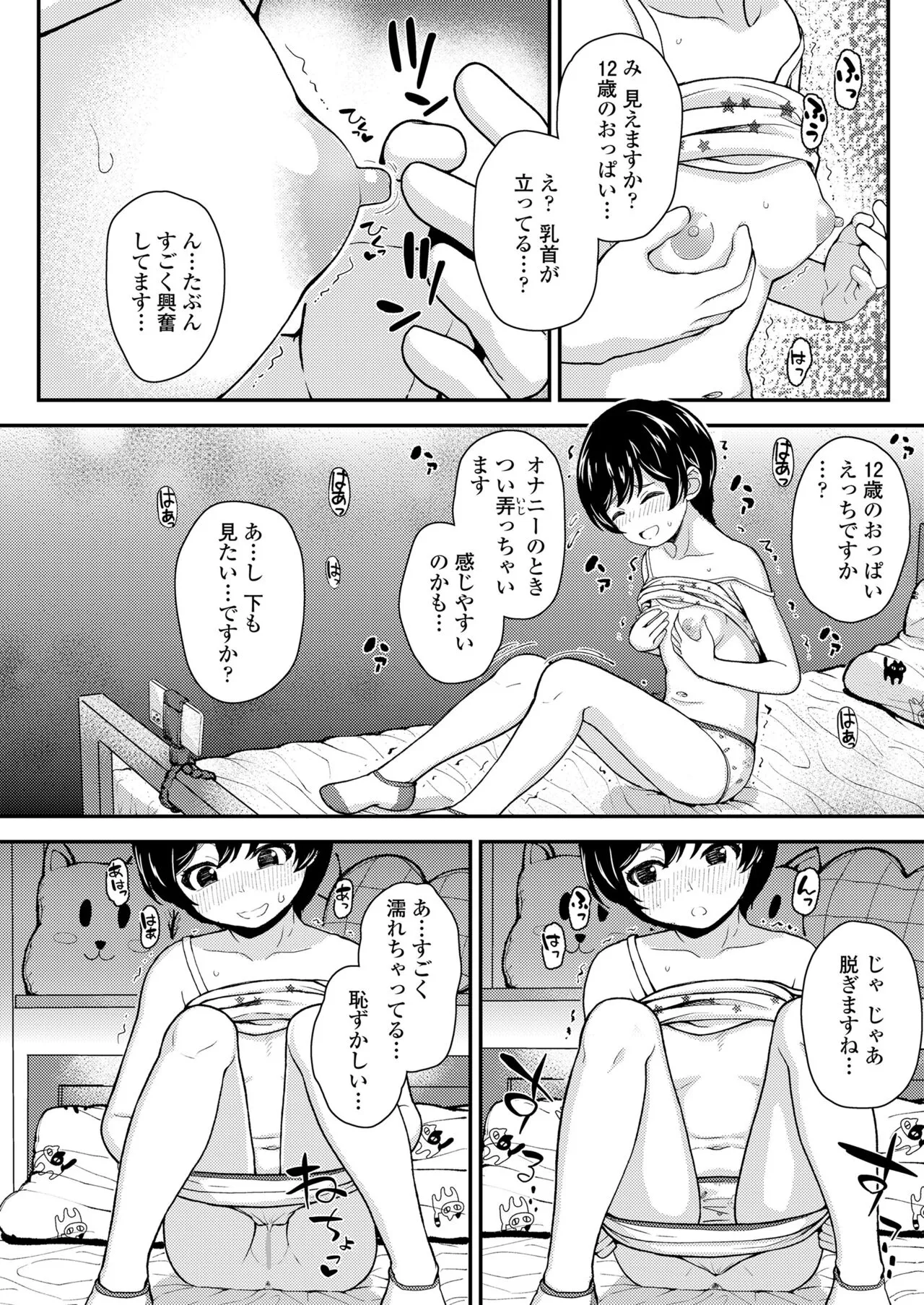Page 249