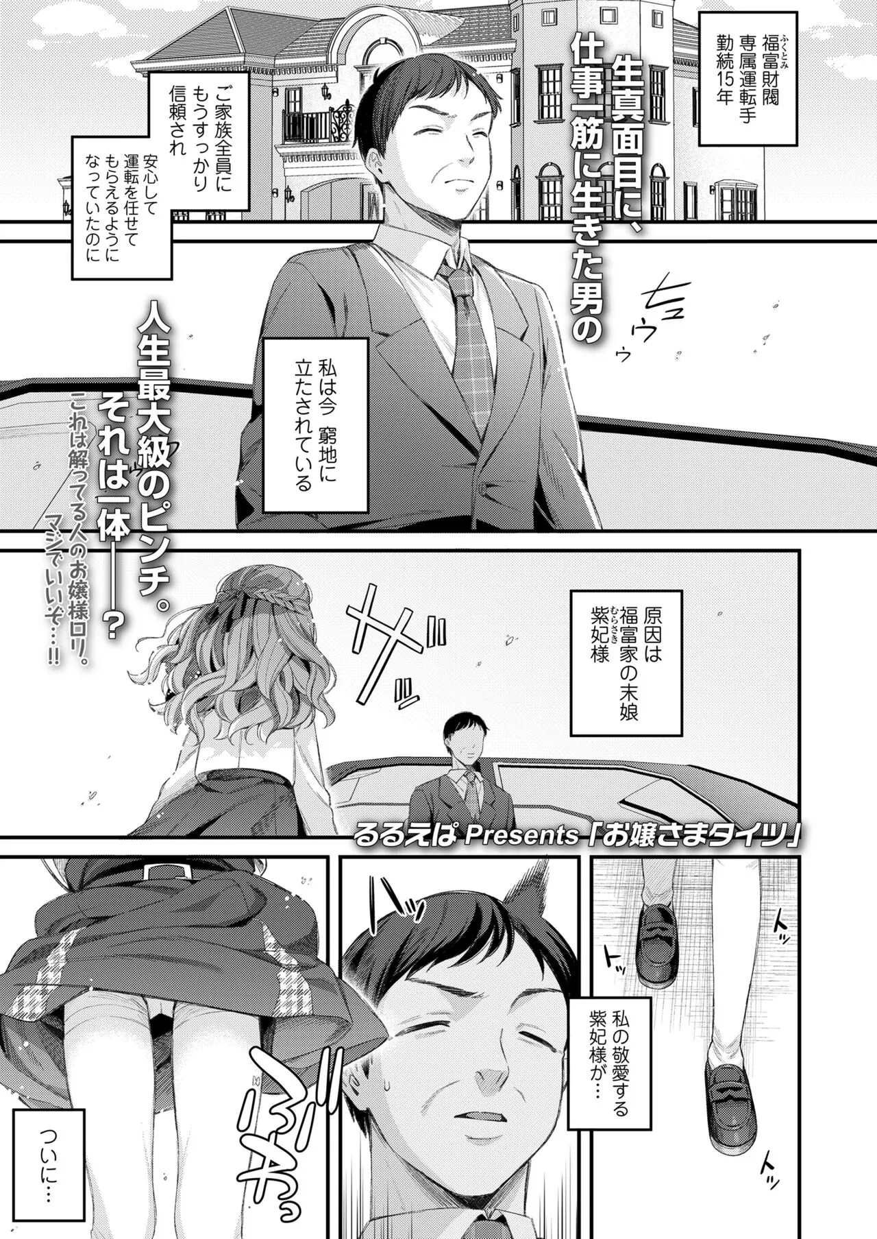 Page 282