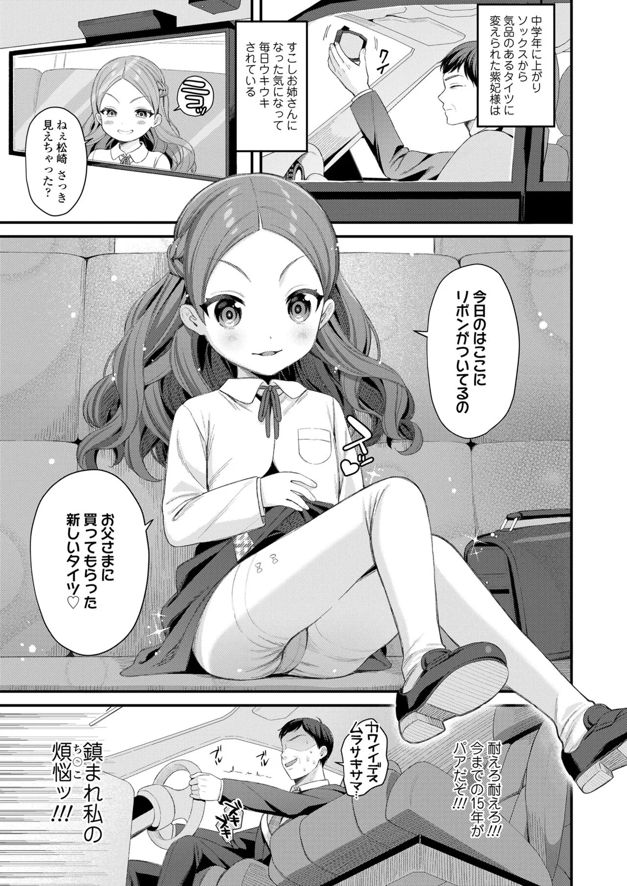 Page 284