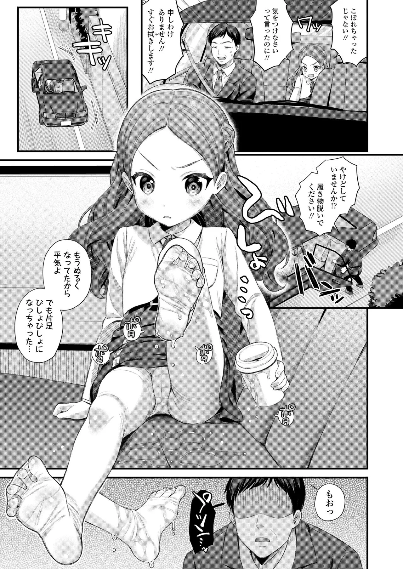 Page 286