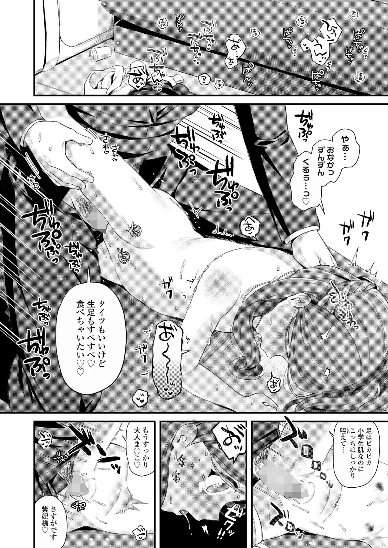 Page 297