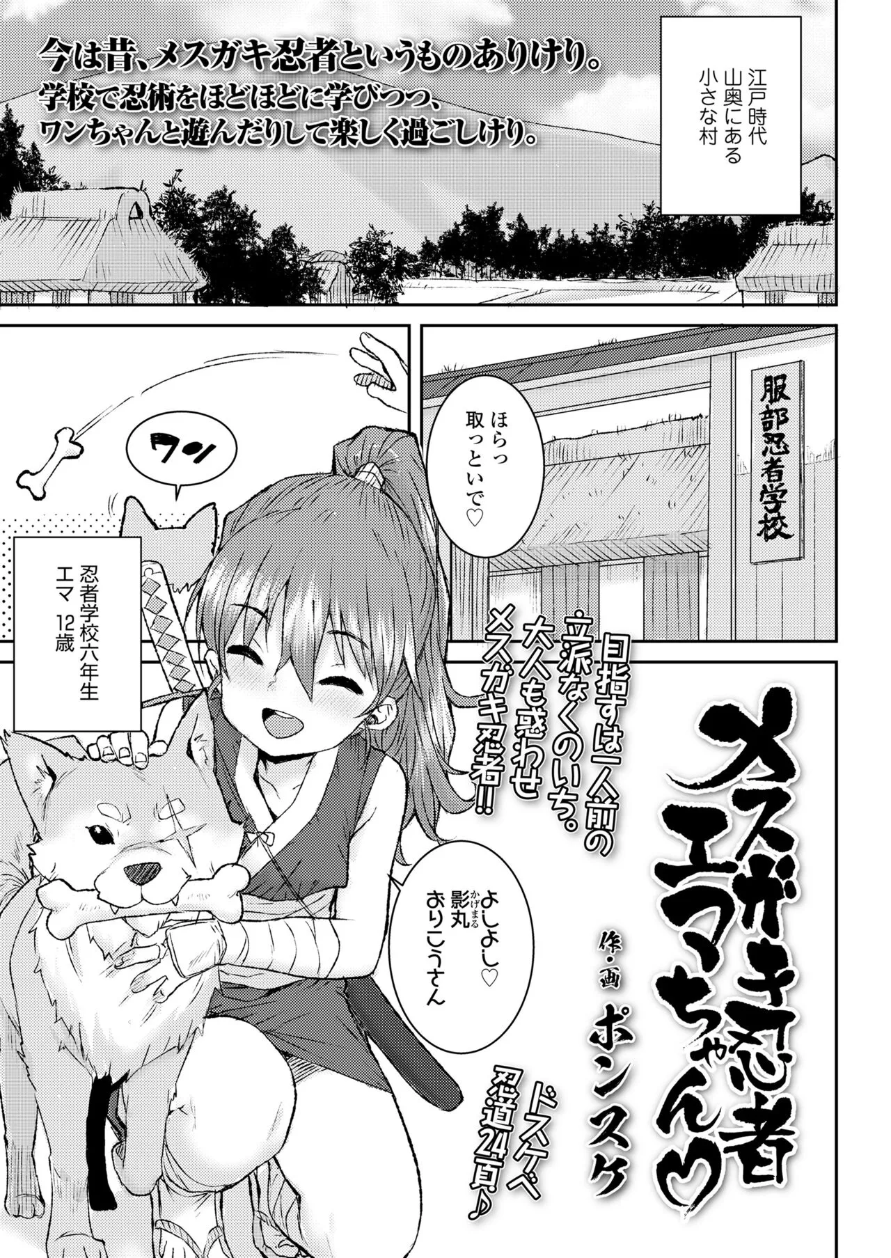 Page 304
