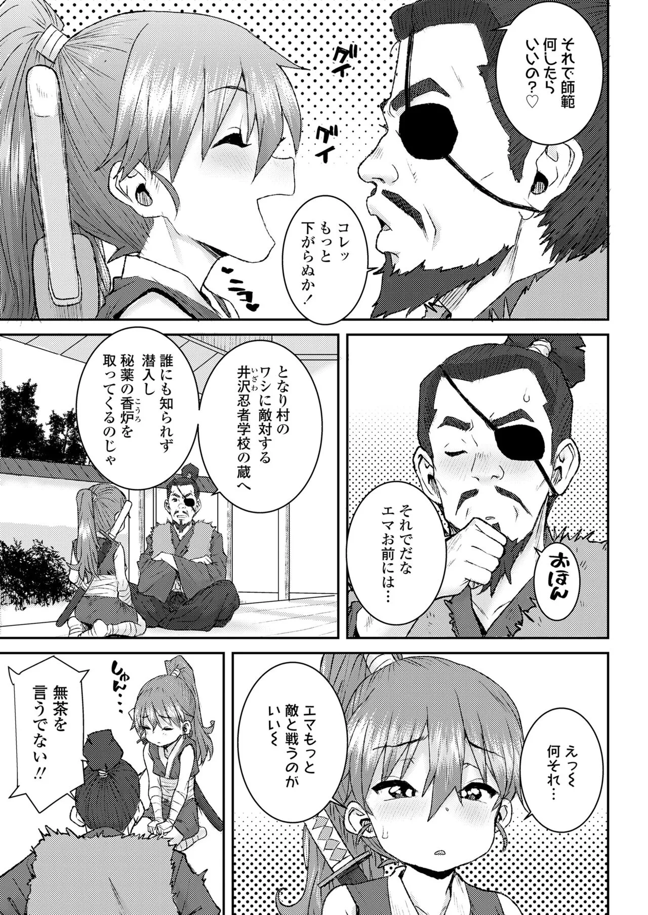Page 306