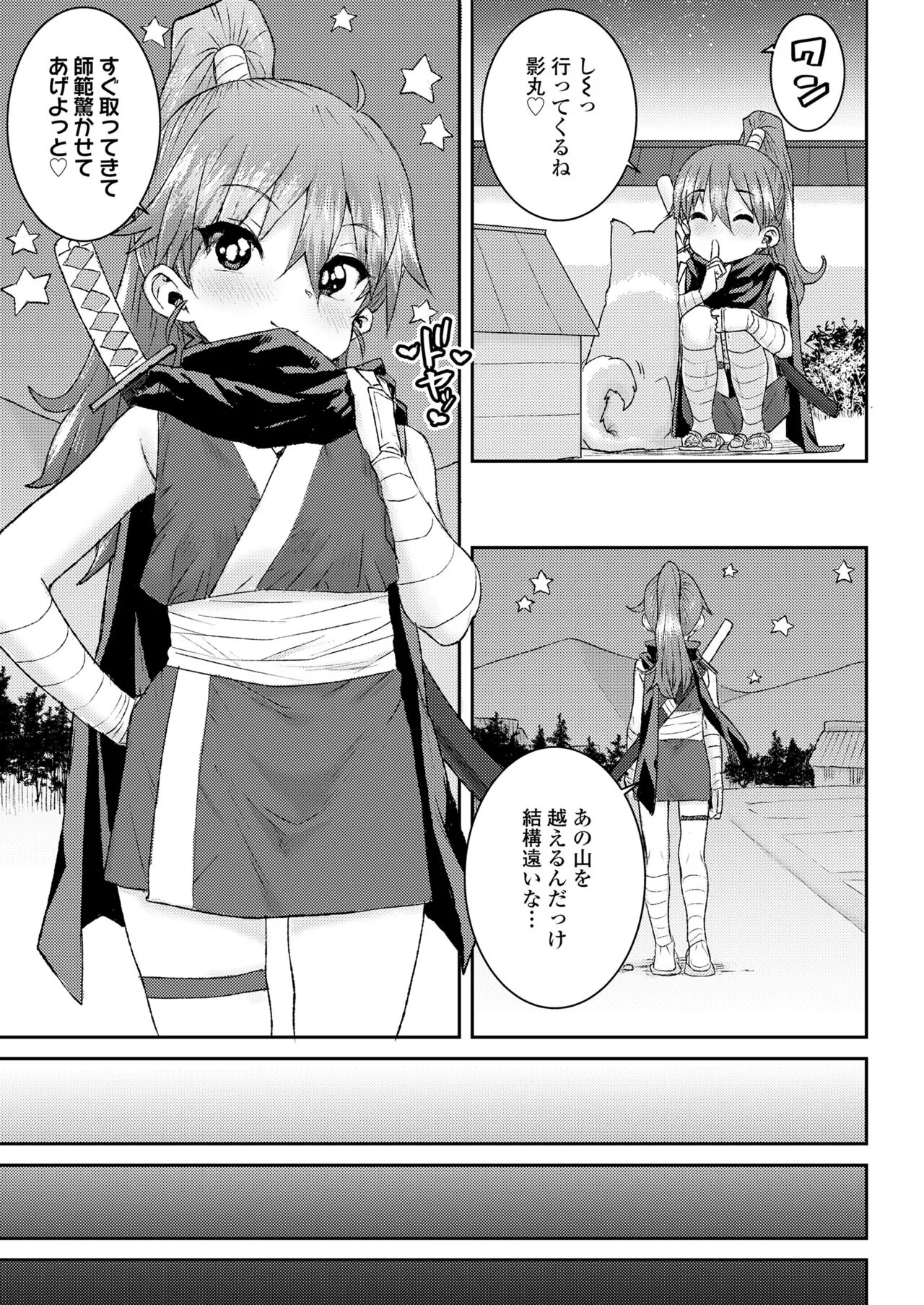 Page 308