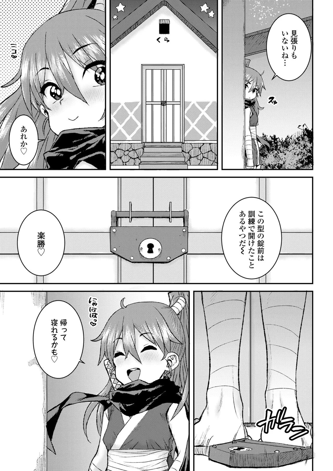 Page 310