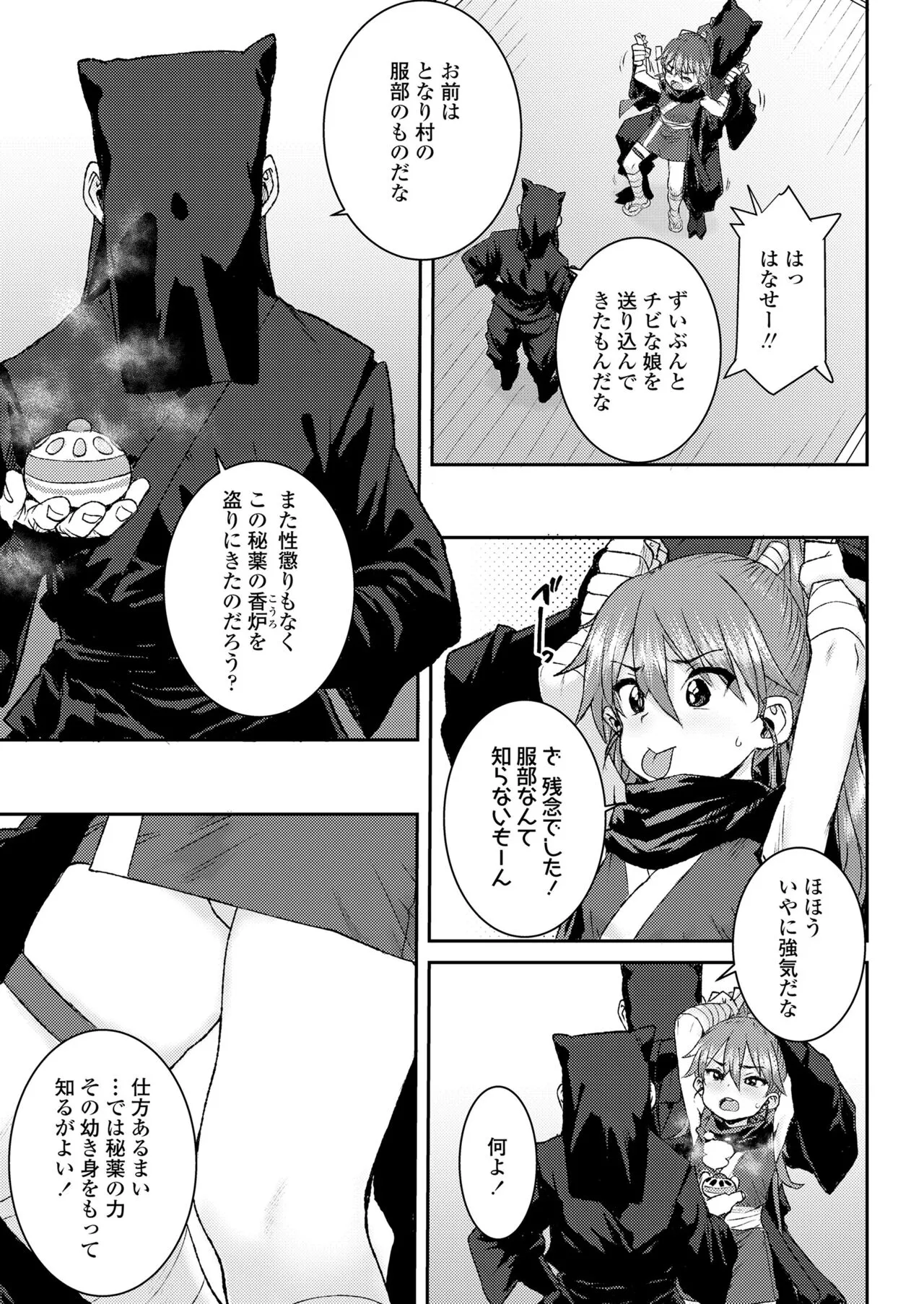 Page 312