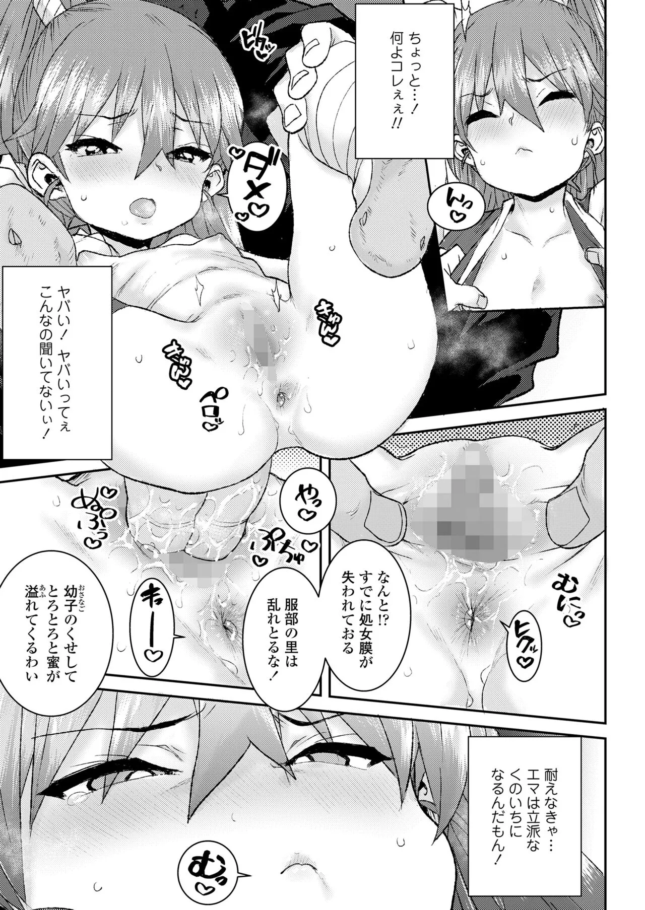 Page 314