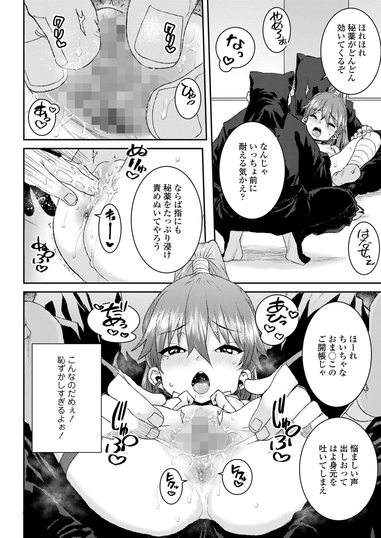 Page 315