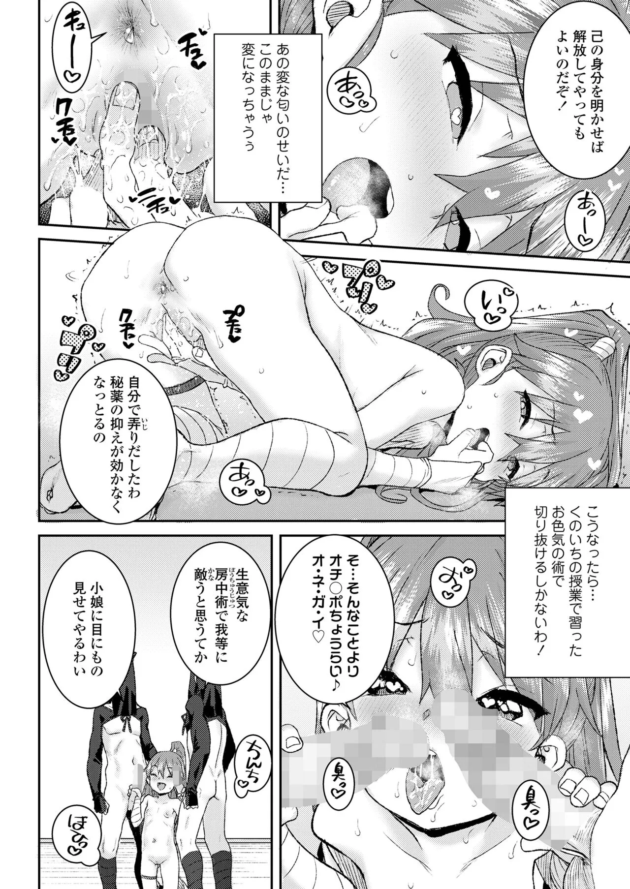 Page 317