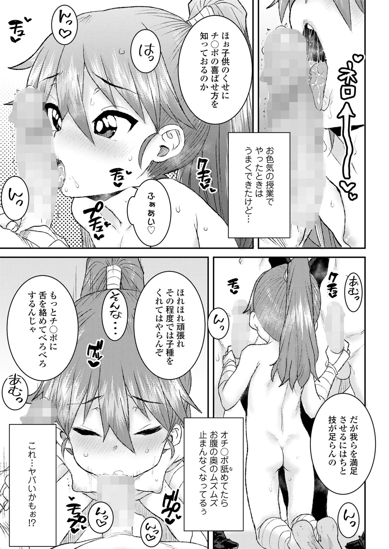 Page 318