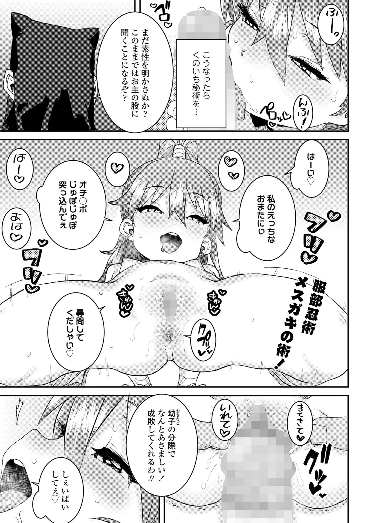 Page 320
