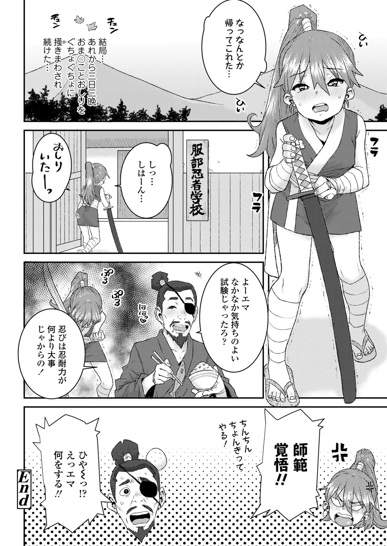 Page 327