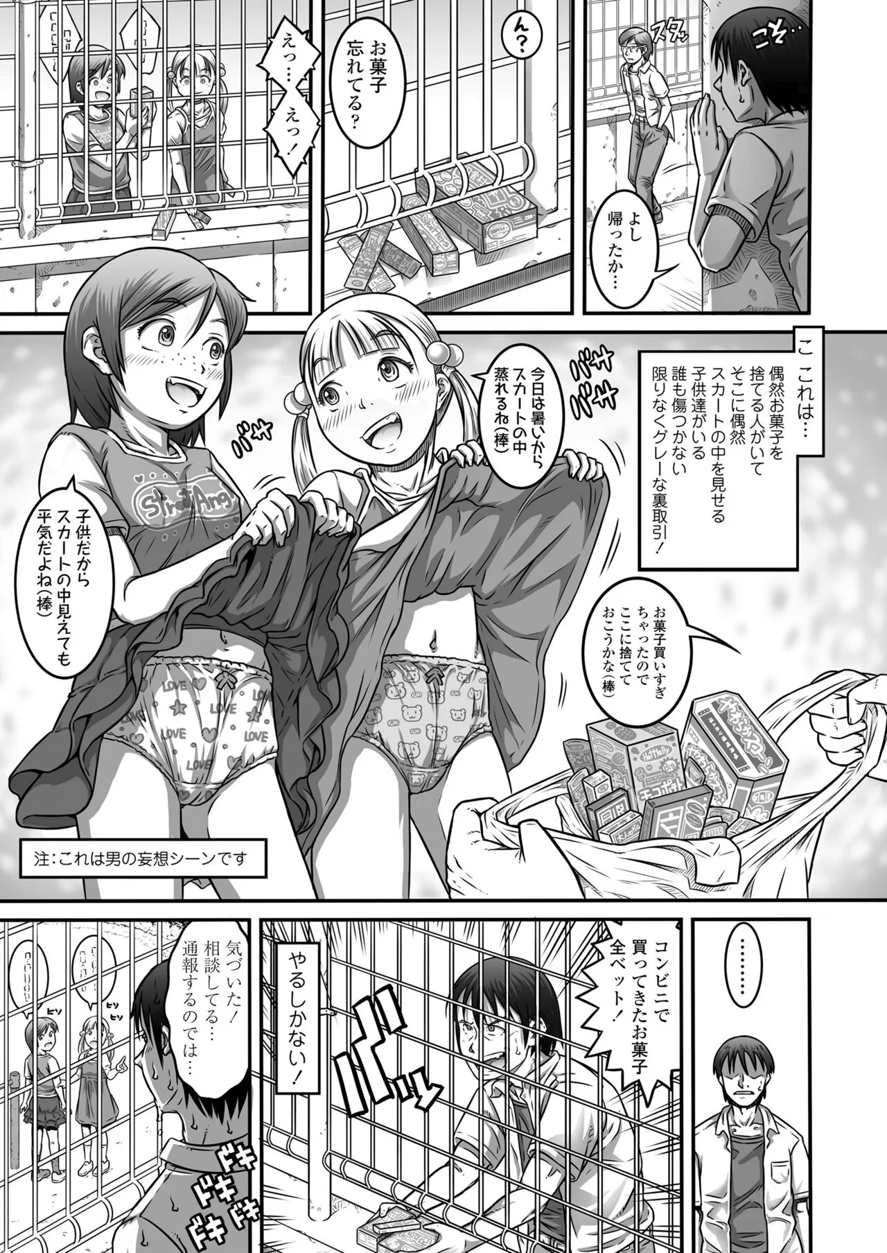 Page 332