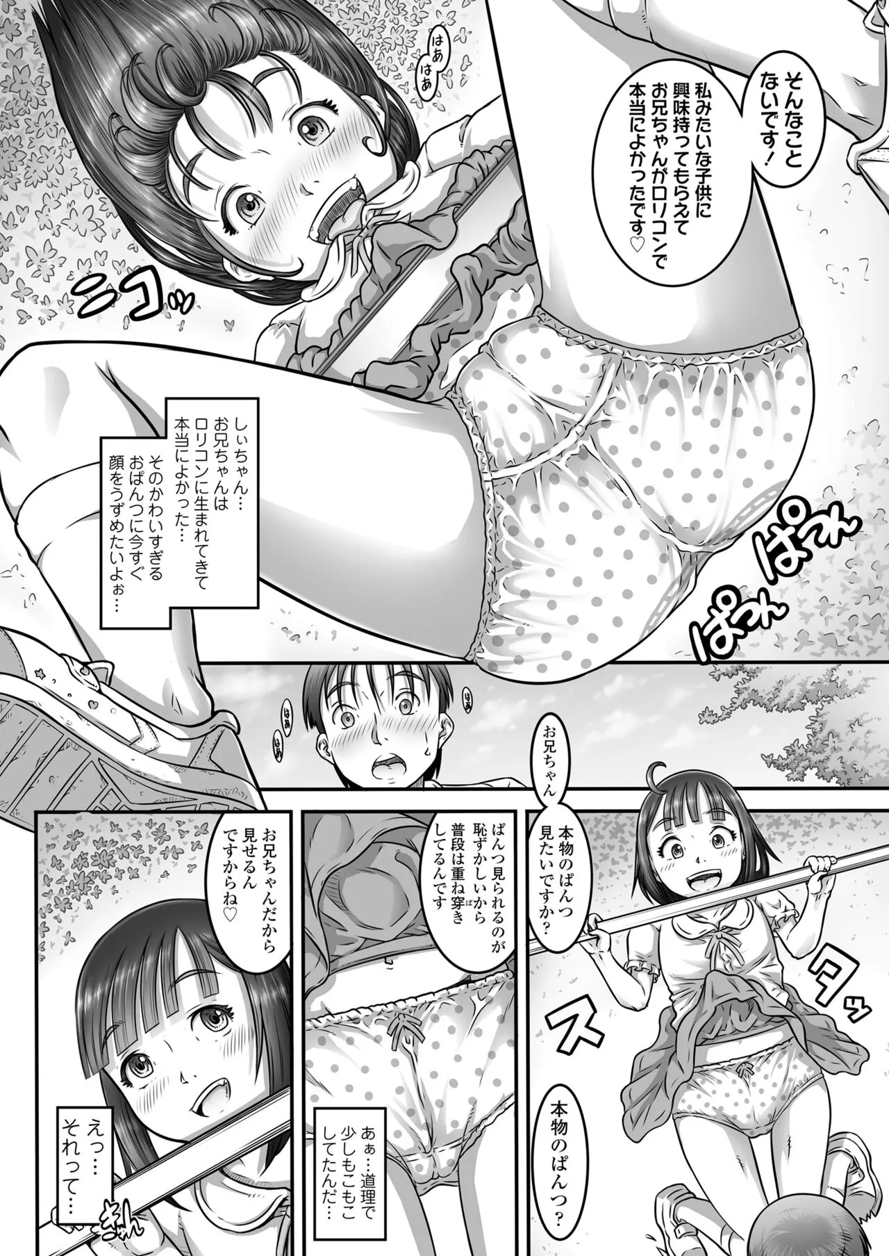 Page 341