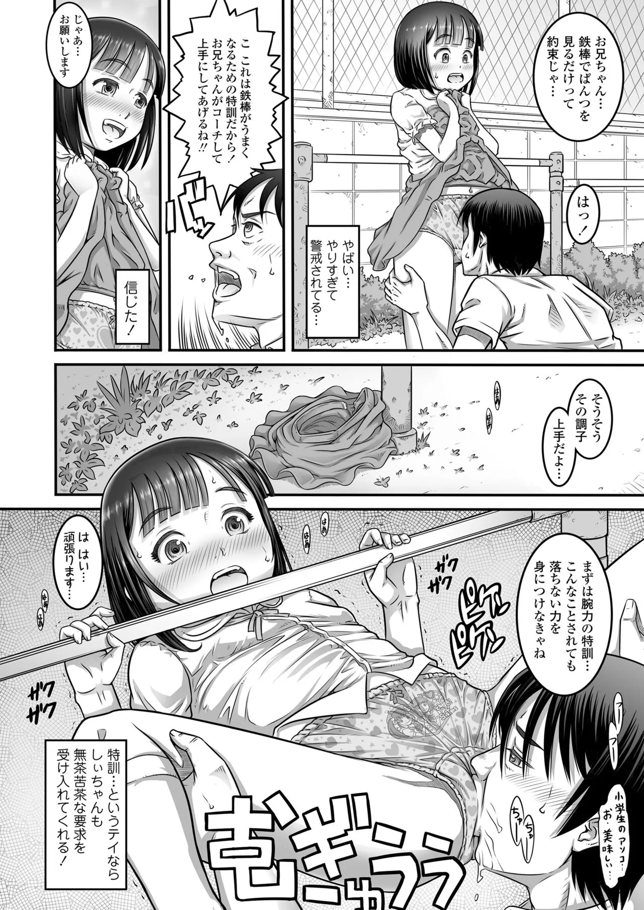 Page 343