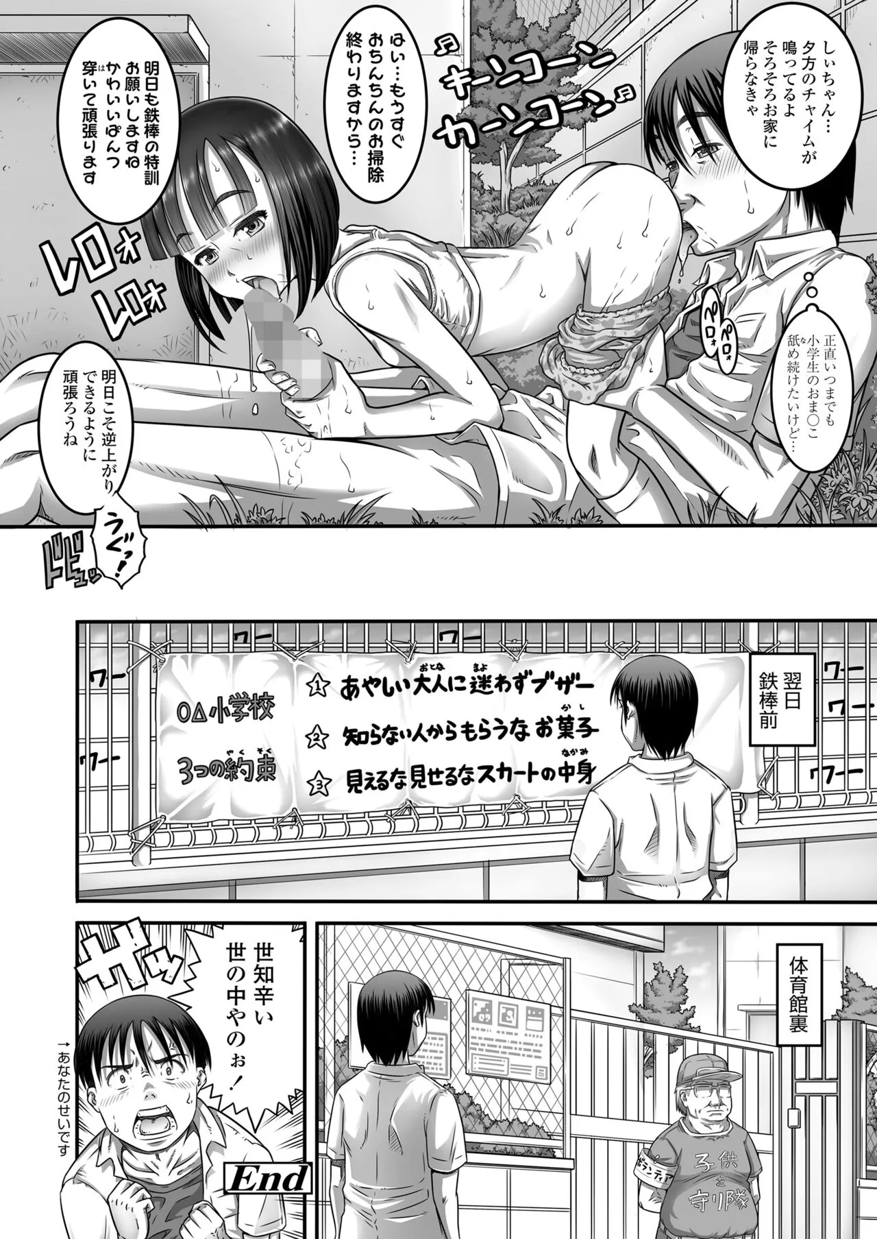 Page 353