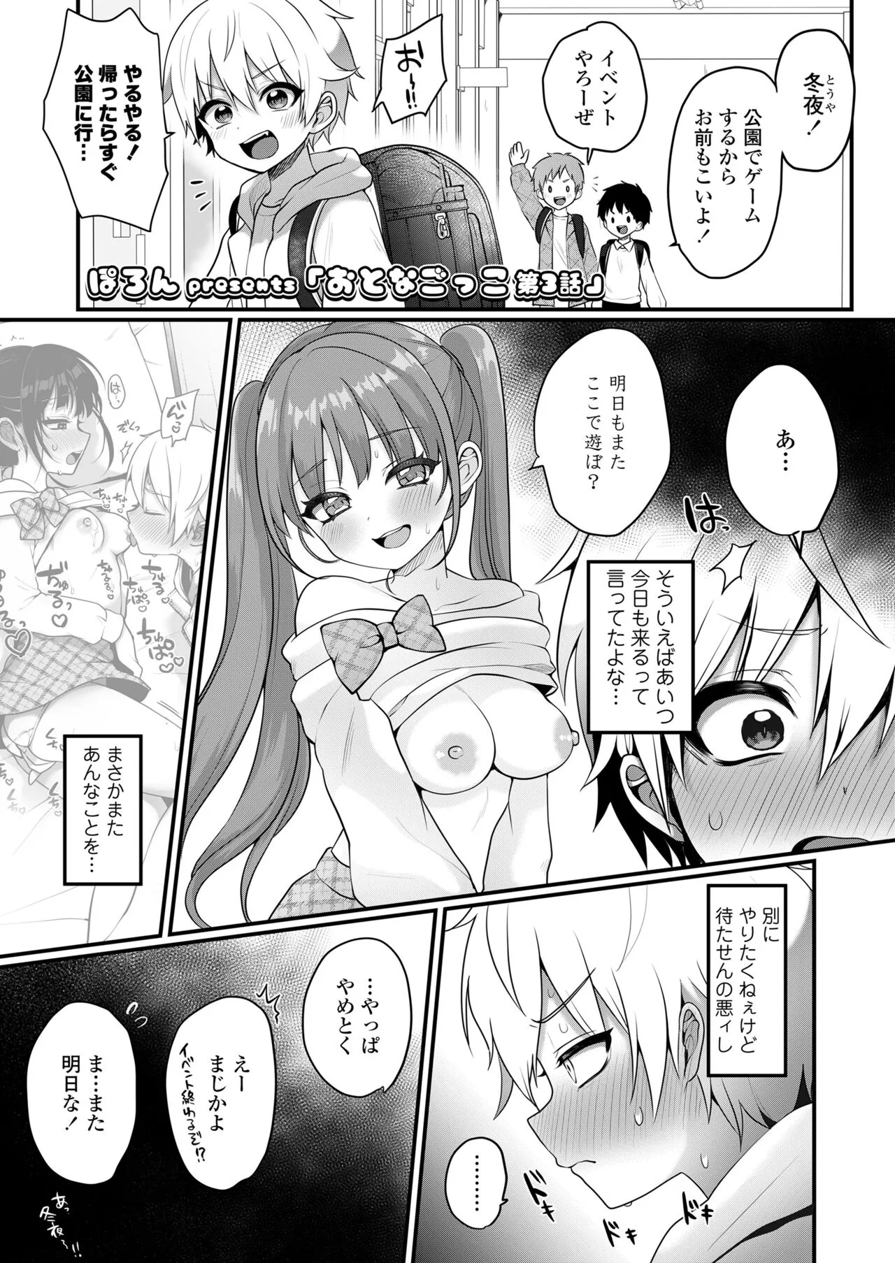 Page 354