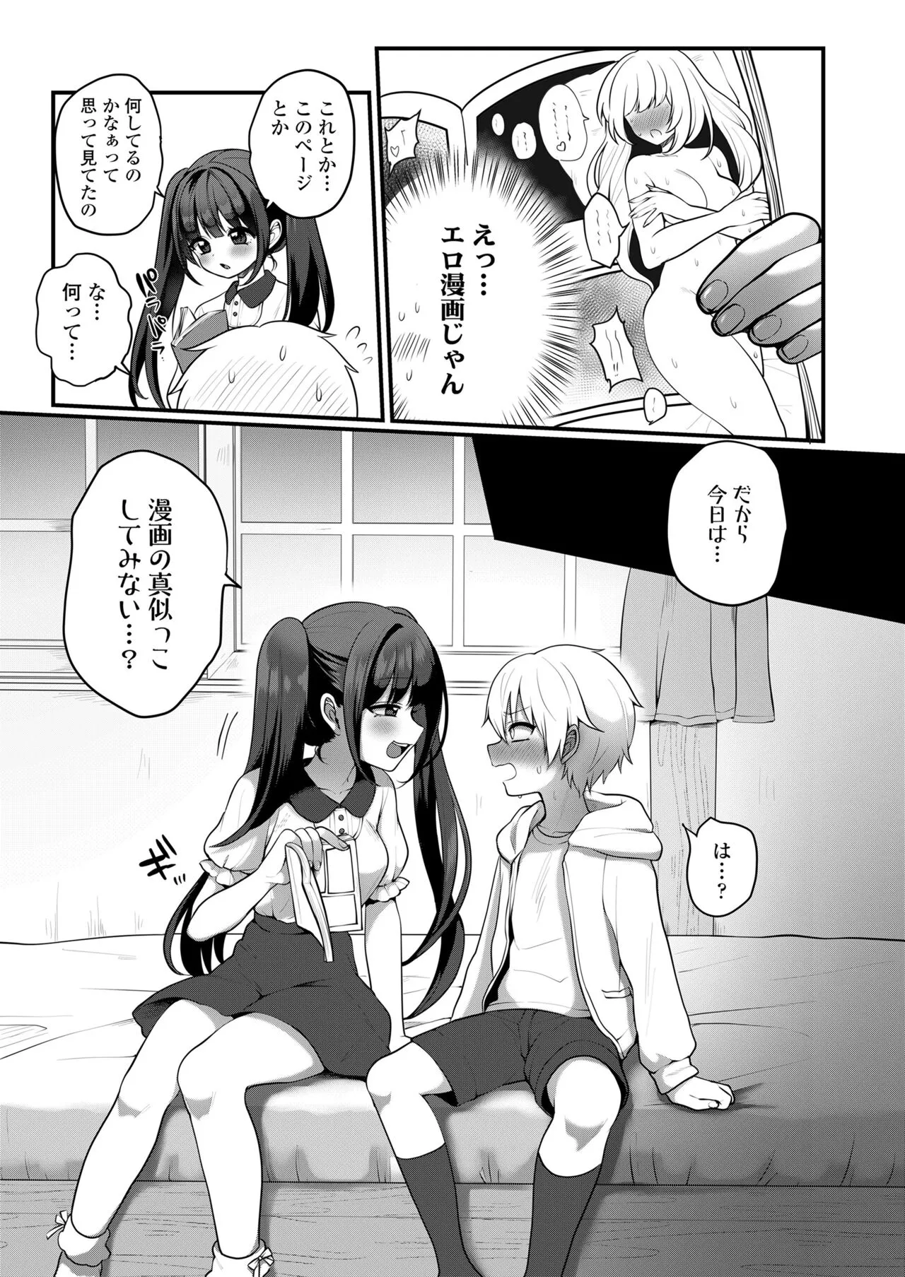 Page 356