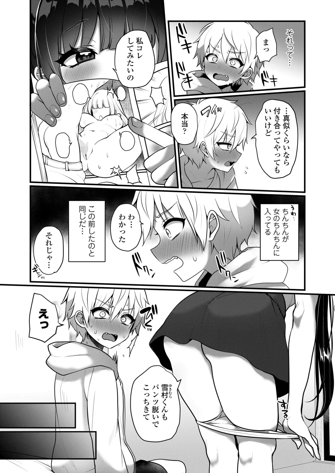 Page 357