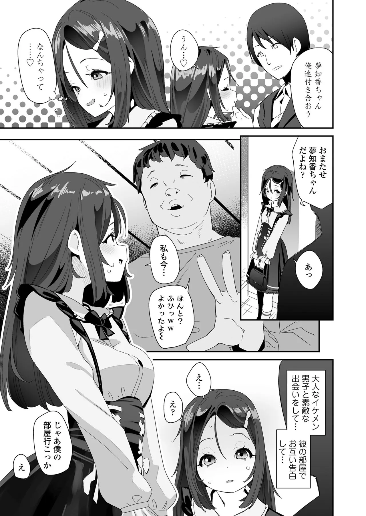 Page 376