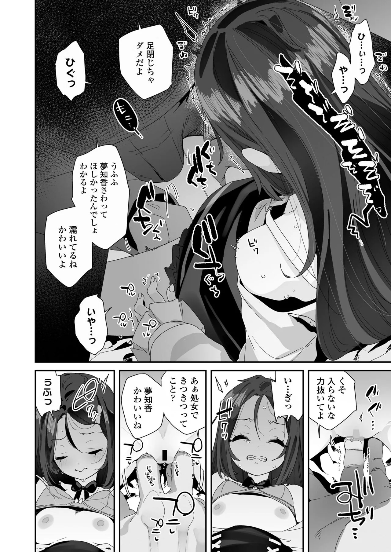 Page 383
