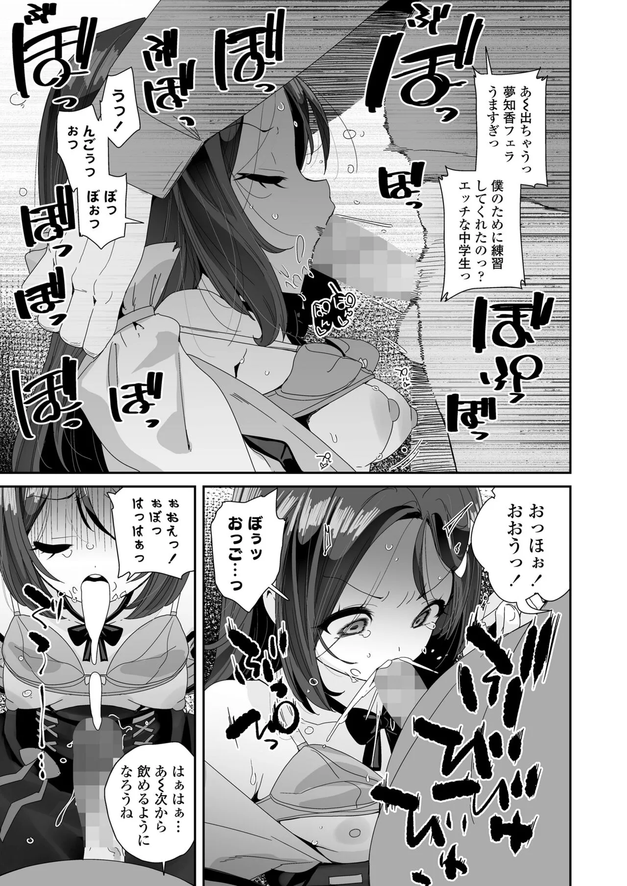 Page 386