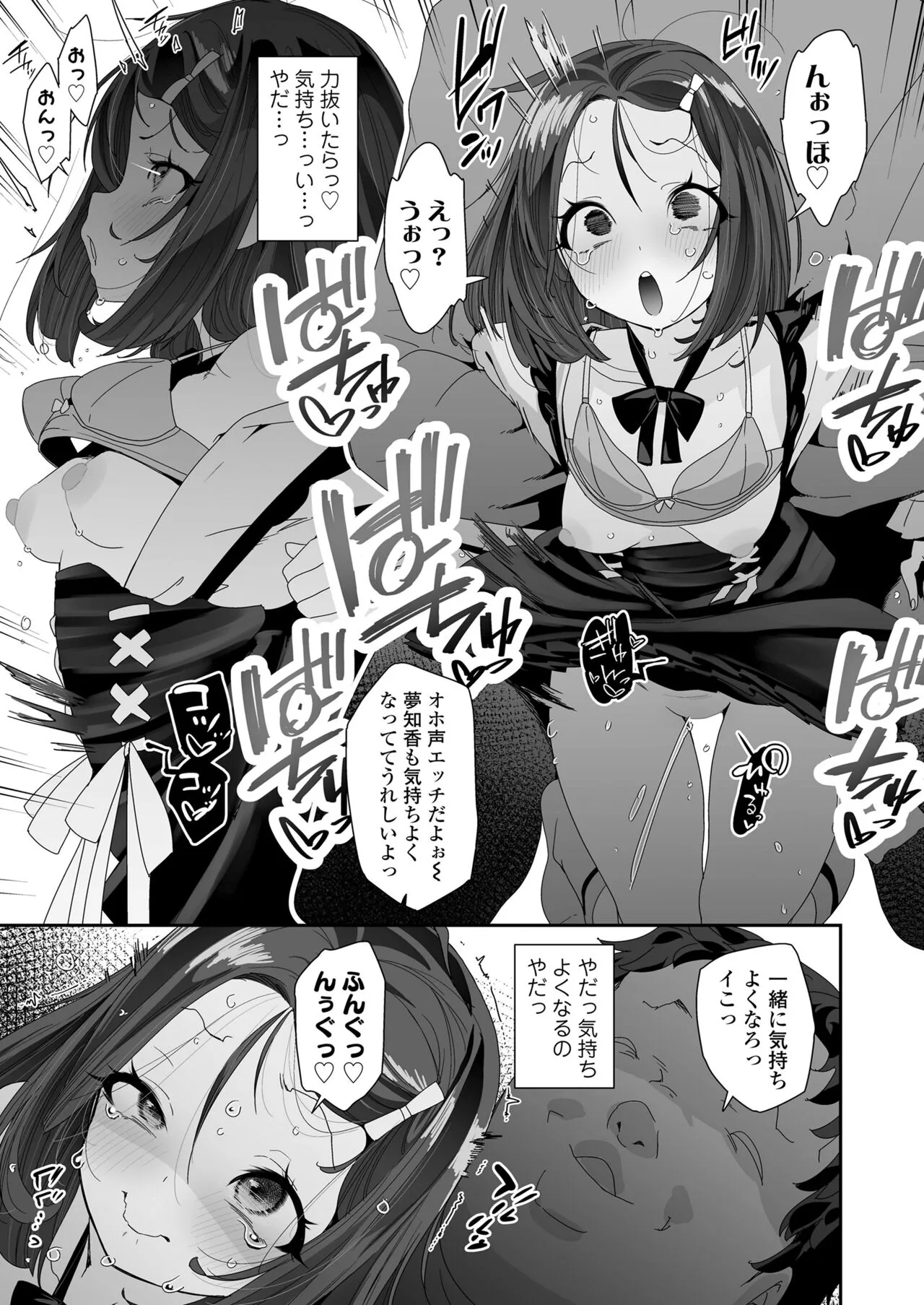 Page 392