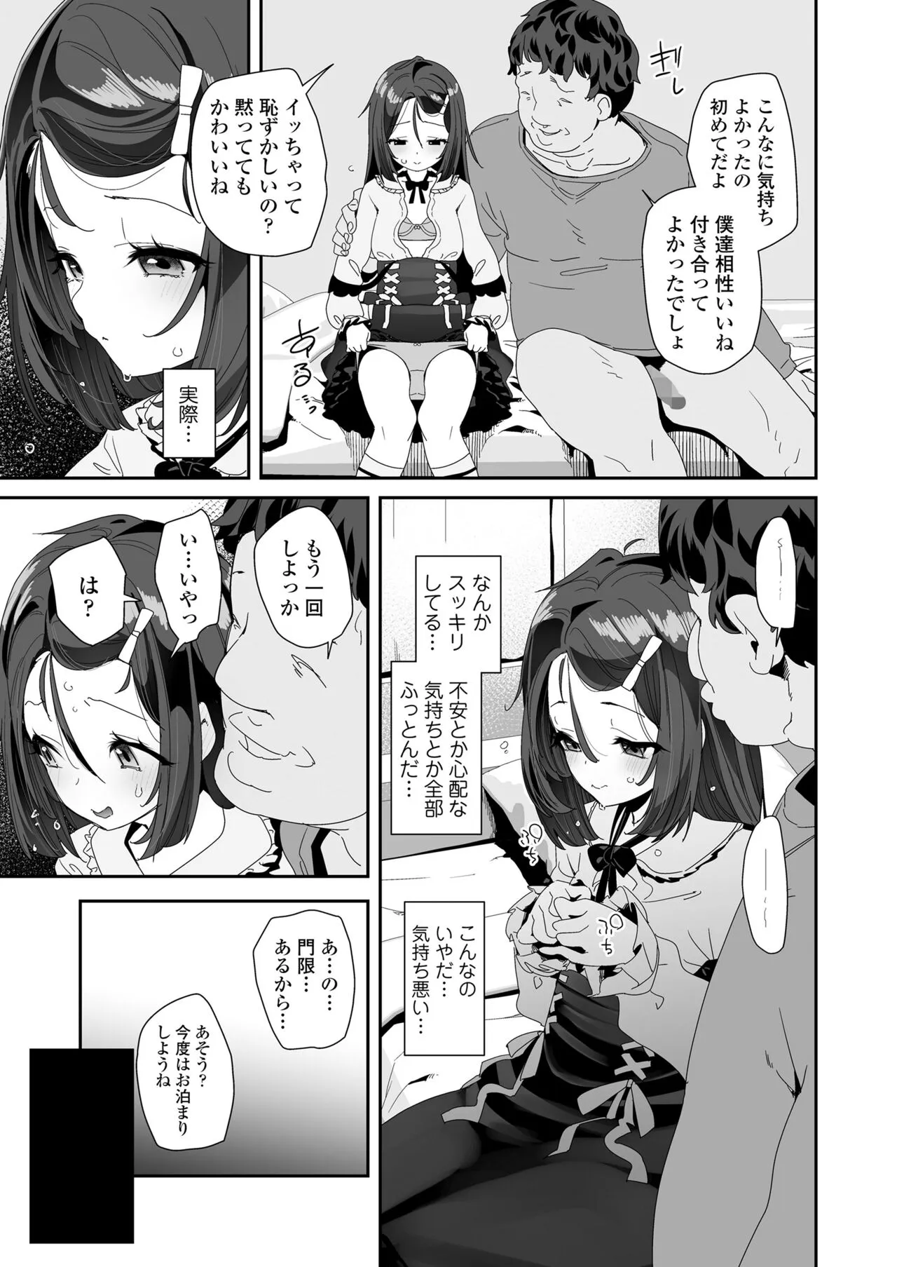 Page 396