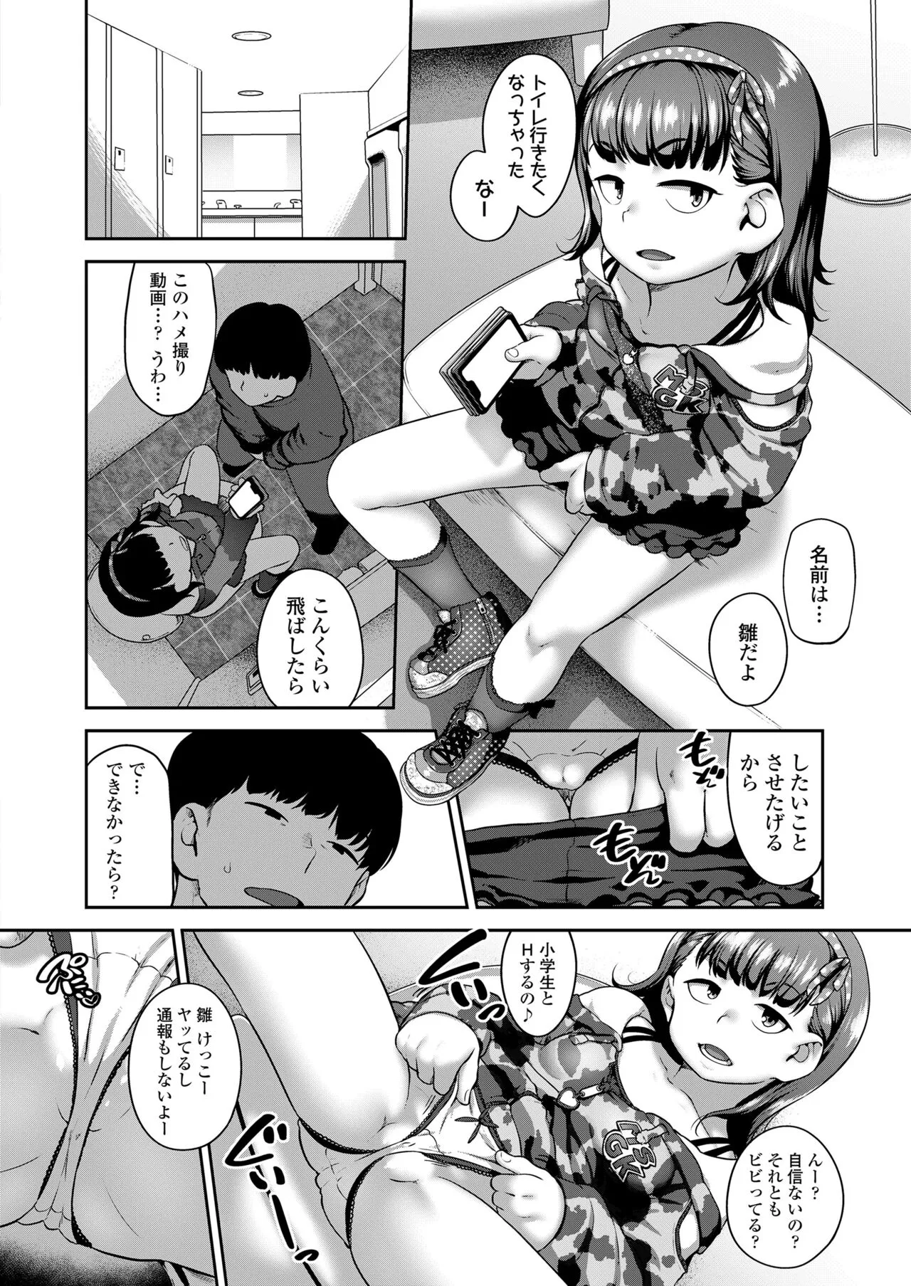 Page 403