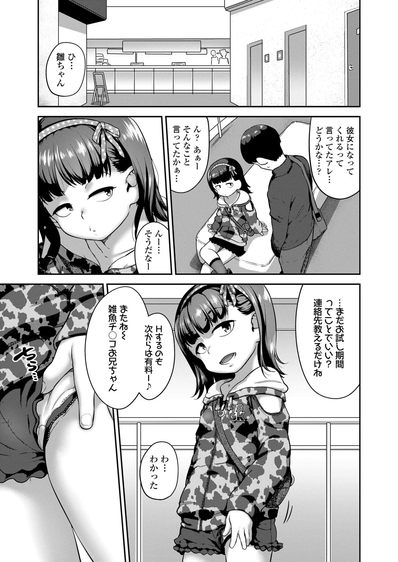 Page 422