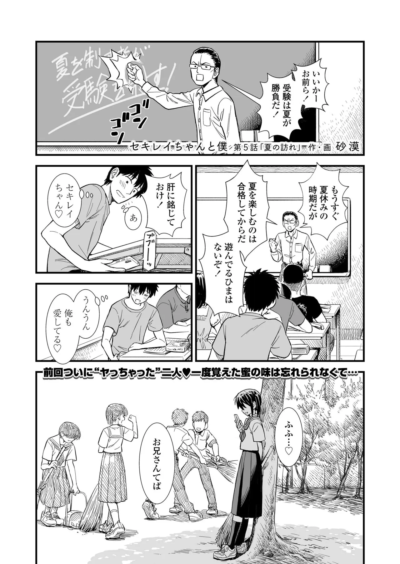 Page 424