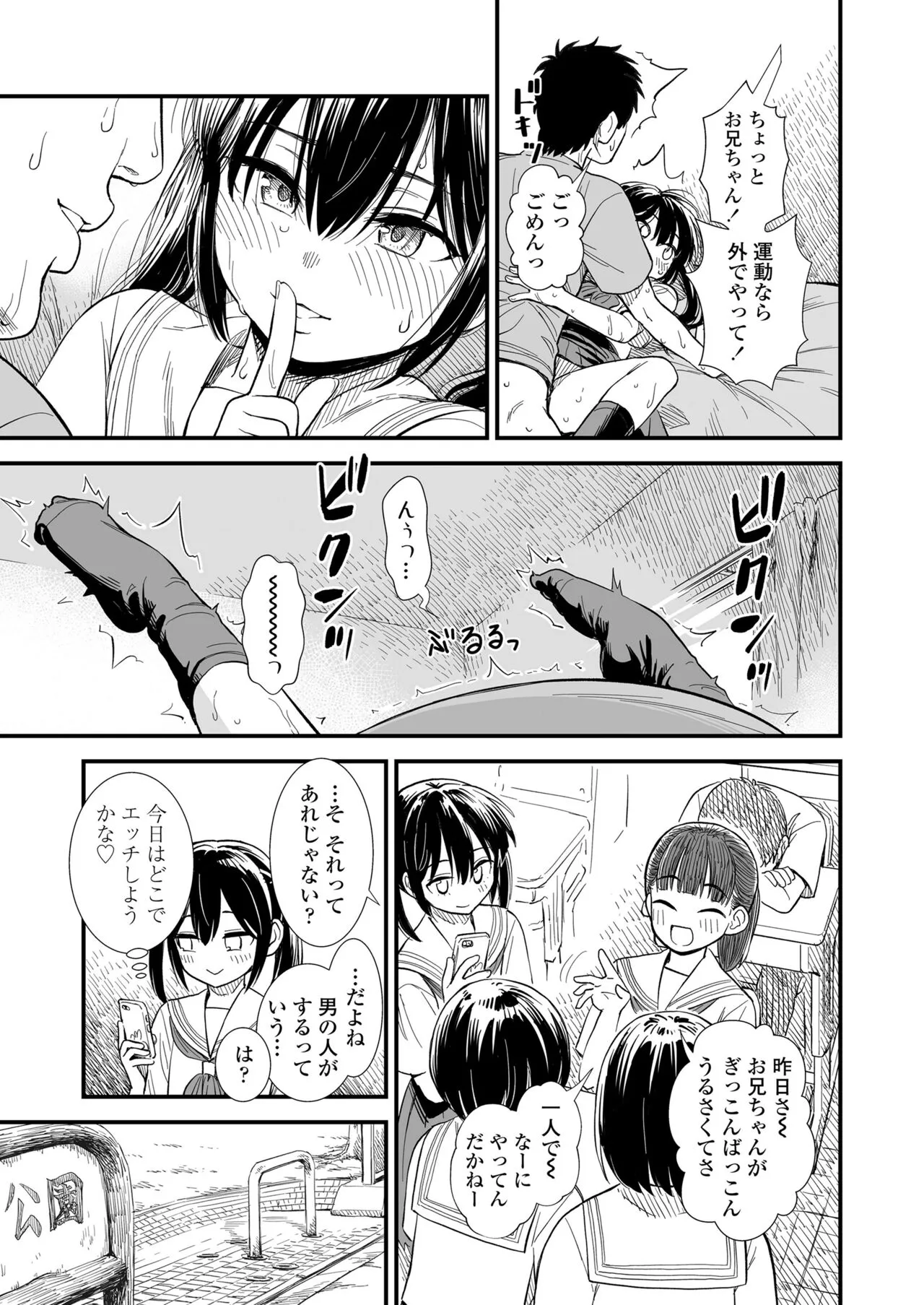 Page 430
