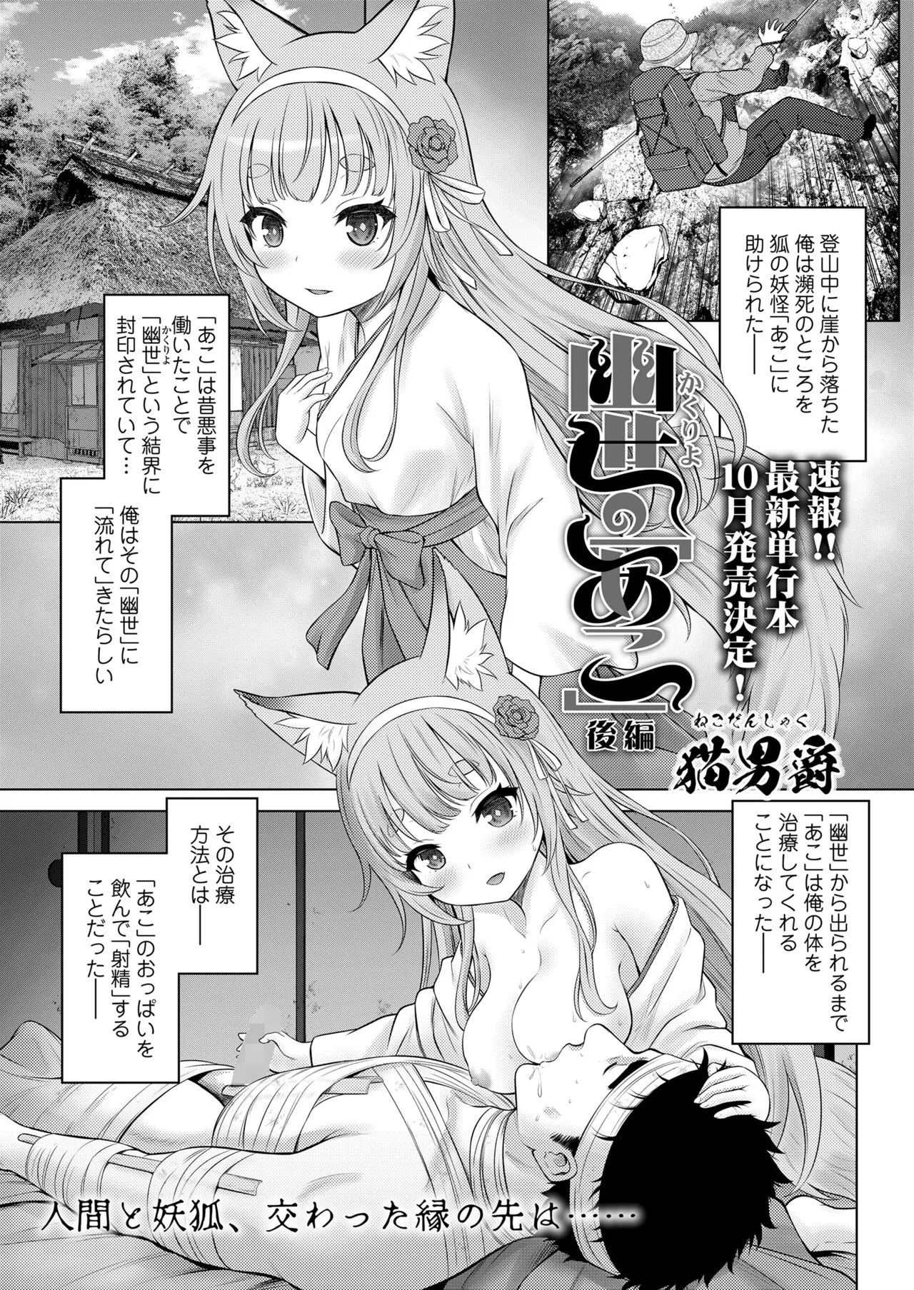Page 446